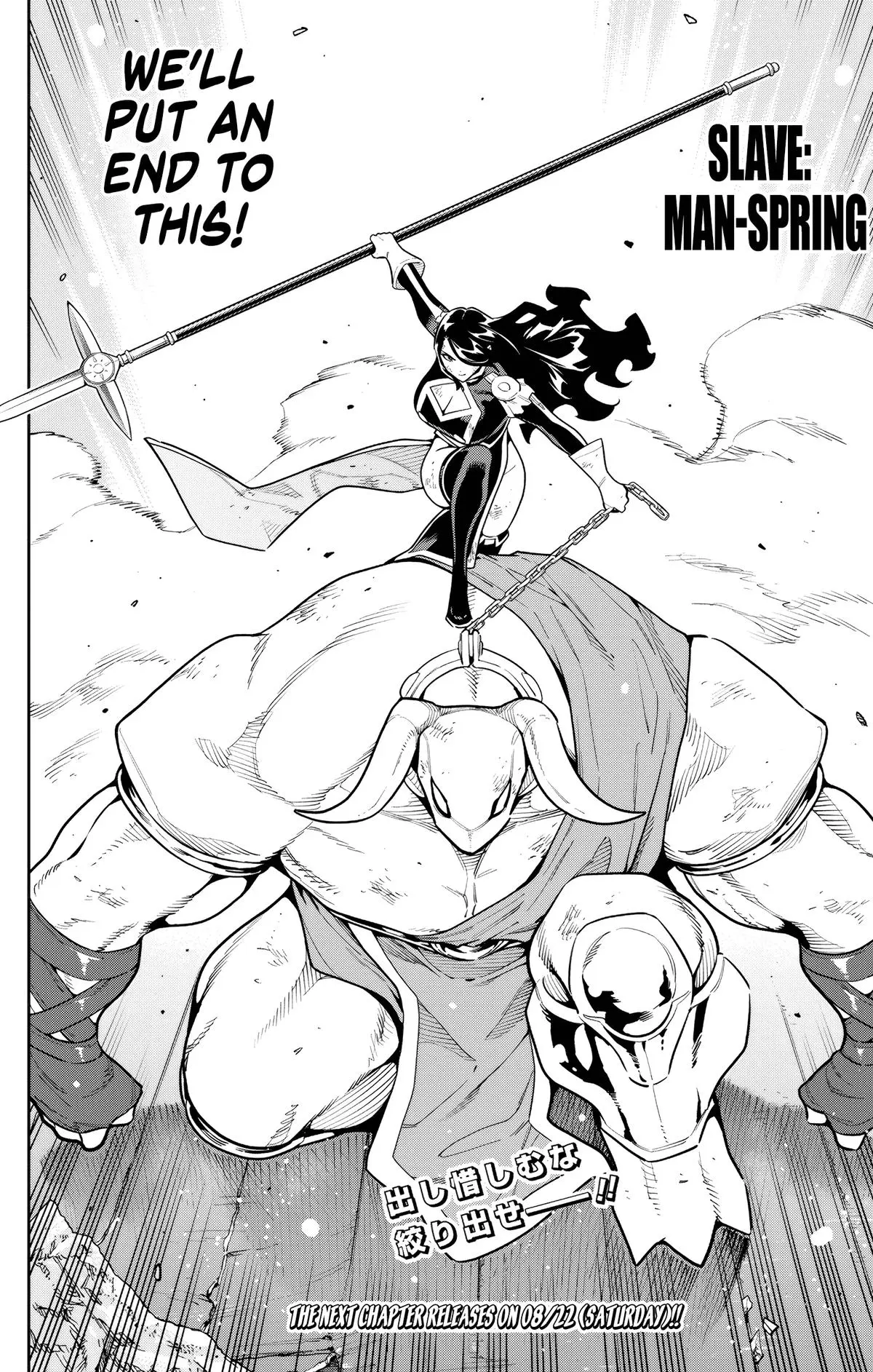 Read Chained Soldier - Chapter 184 - www.chainedsoldier.org | Image 16