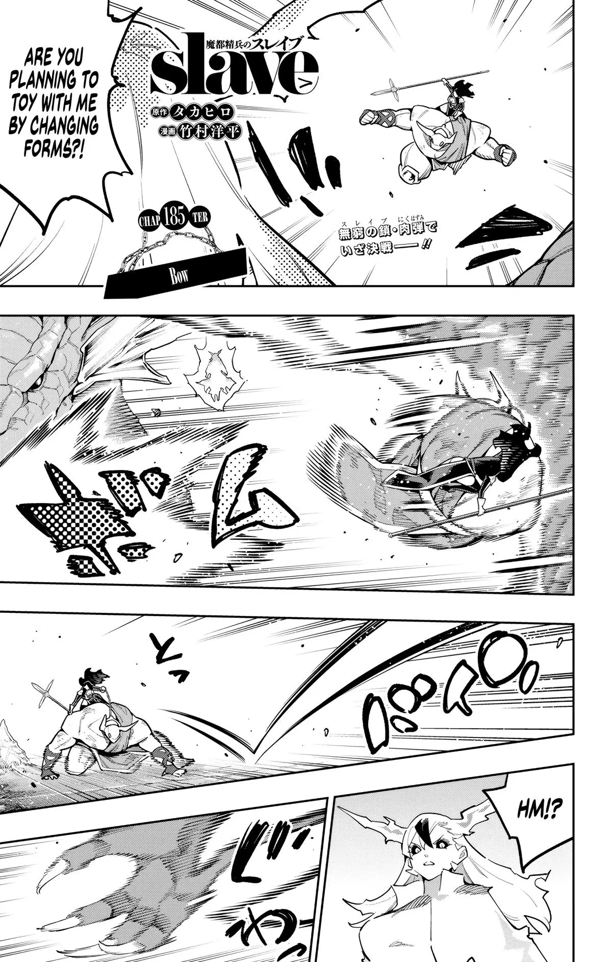 Read Chained Soldier - Chapter 185 - chainedsoldier.org | Image 1
