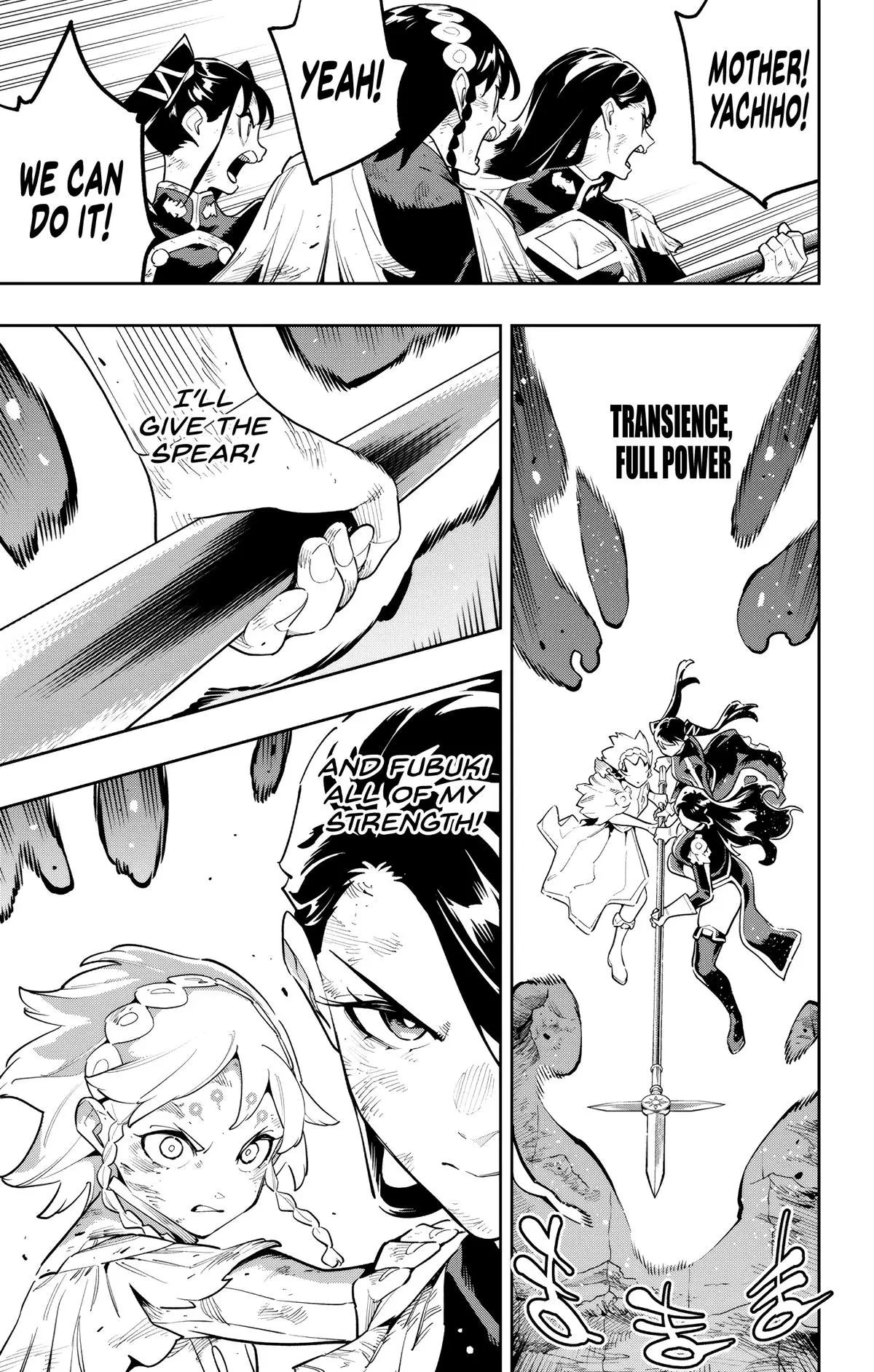 Read Chained Soldier - Chapter 185 - chainedsoldier.org | Image 11
