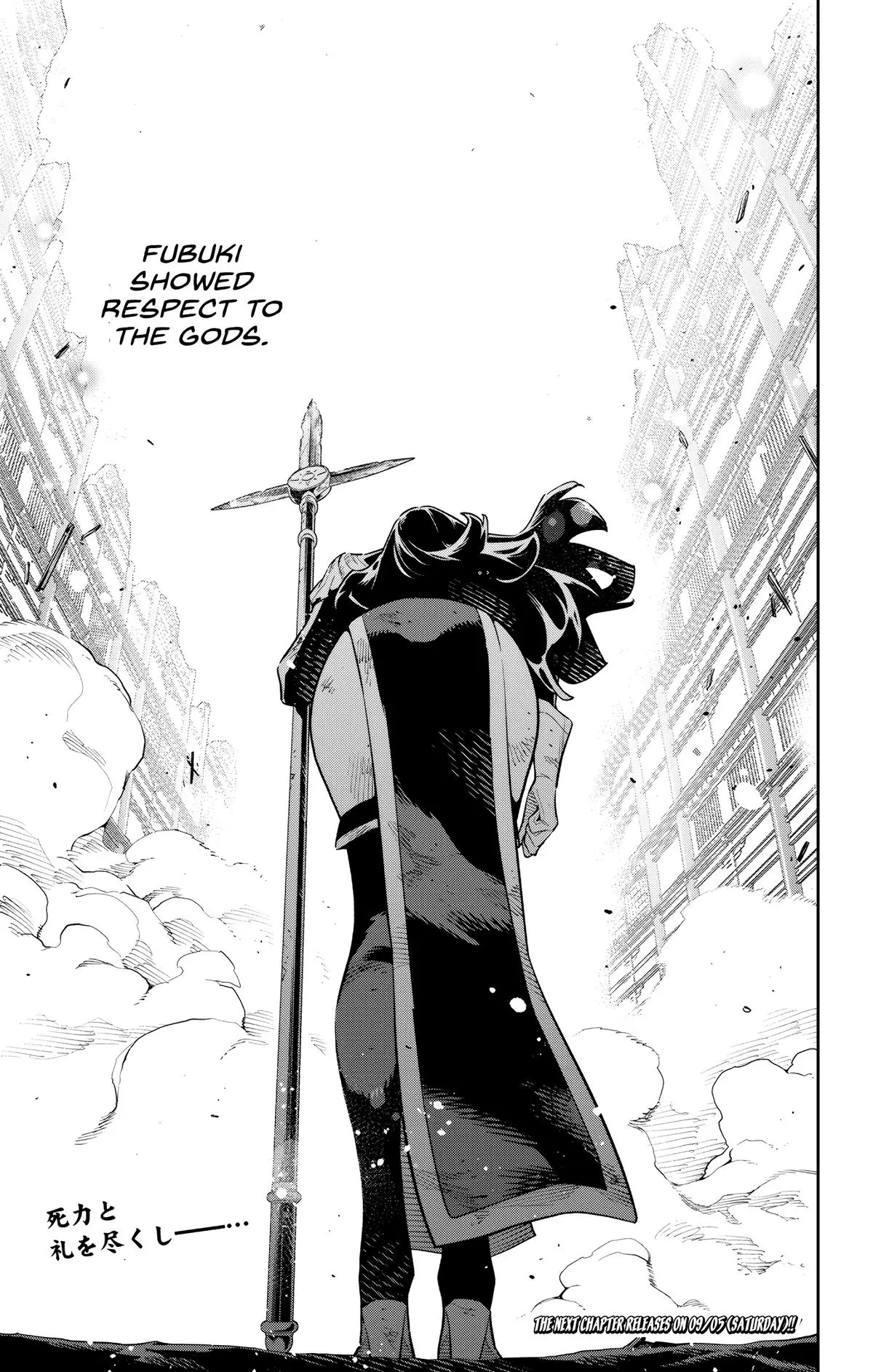 Read Chained Soldier - Chapter 185 - chainedsoldier.org | Image 23