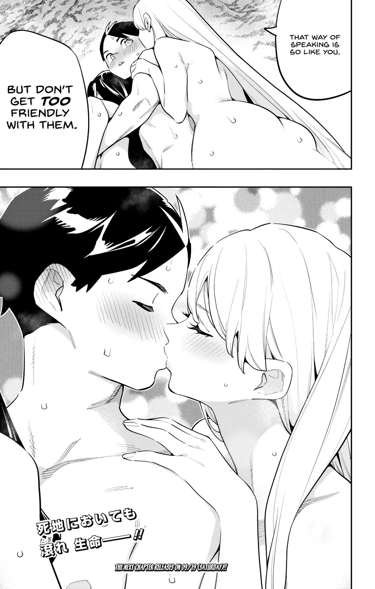 Read Chained Soldier - Chapter 186 - chainedsoldier.org | Image 19