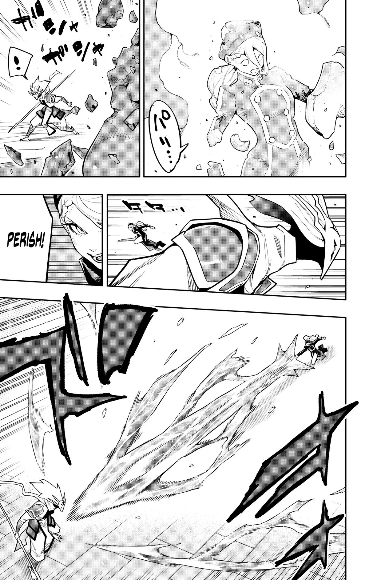 Read Chained Soldier - Chapter 187 - chainedsoldier.org | Image 3
