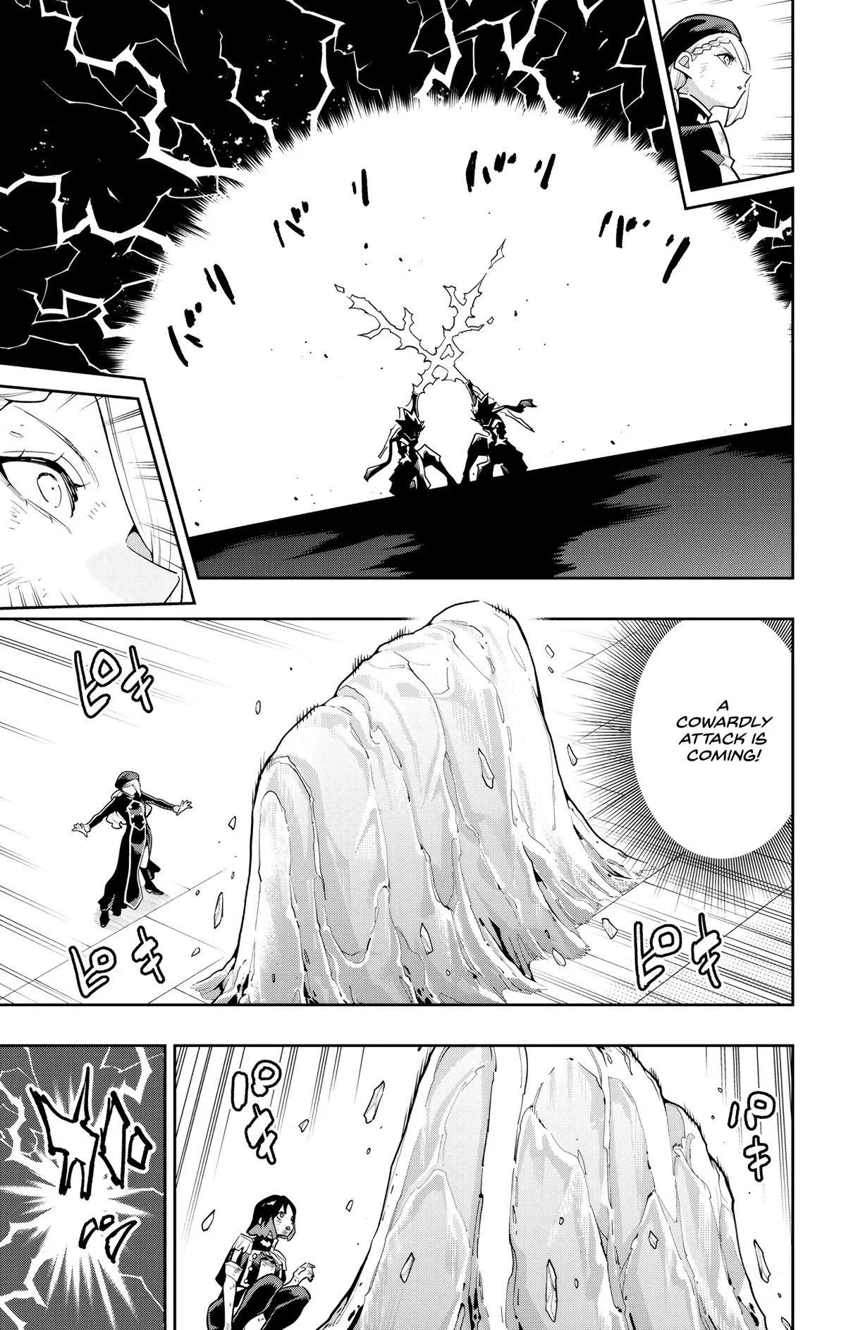 Read Chained Soldier - Chapter 187 - chainedsoldier.org | Image 5