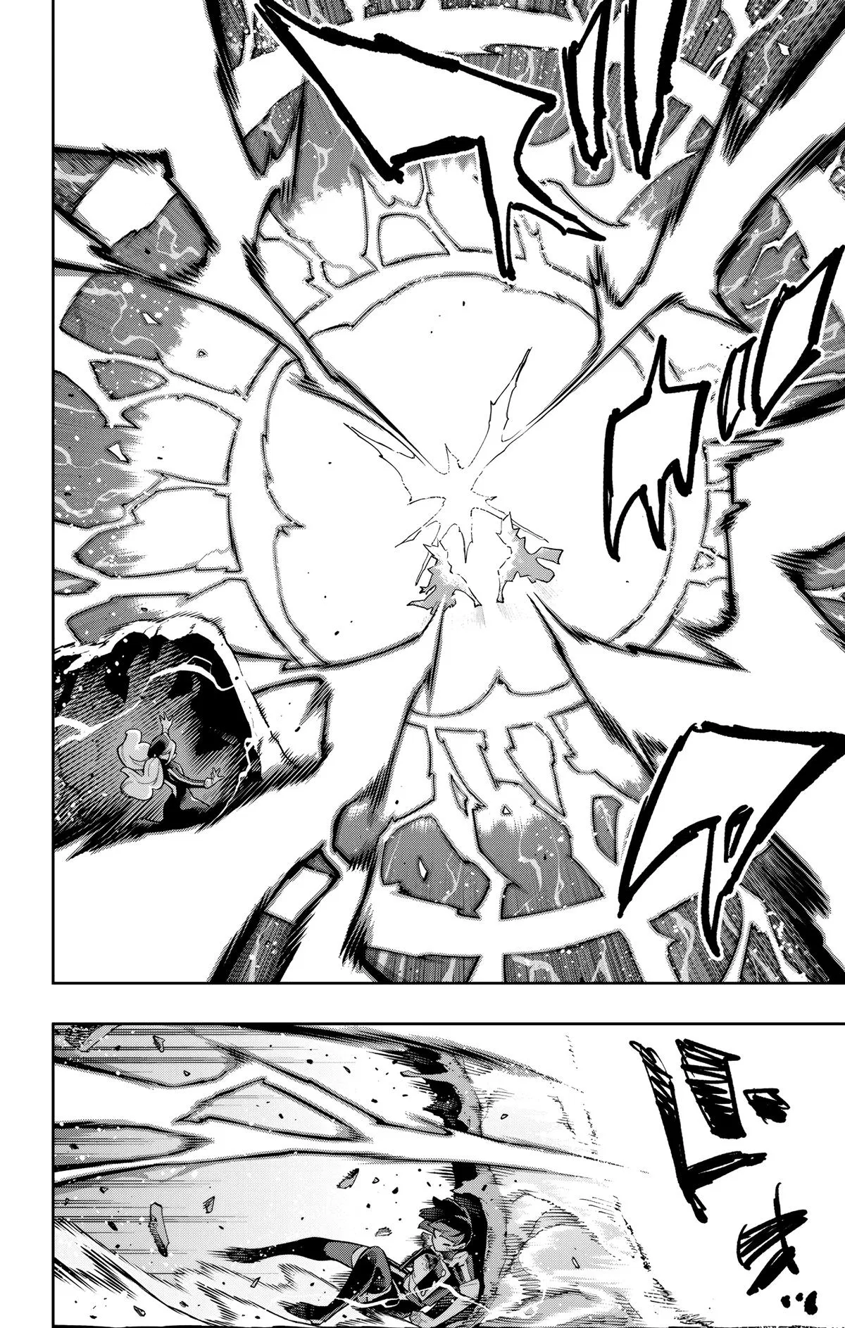 Read Chained Soldier - Chapter 187 - chainedsoldier.org | Image 6