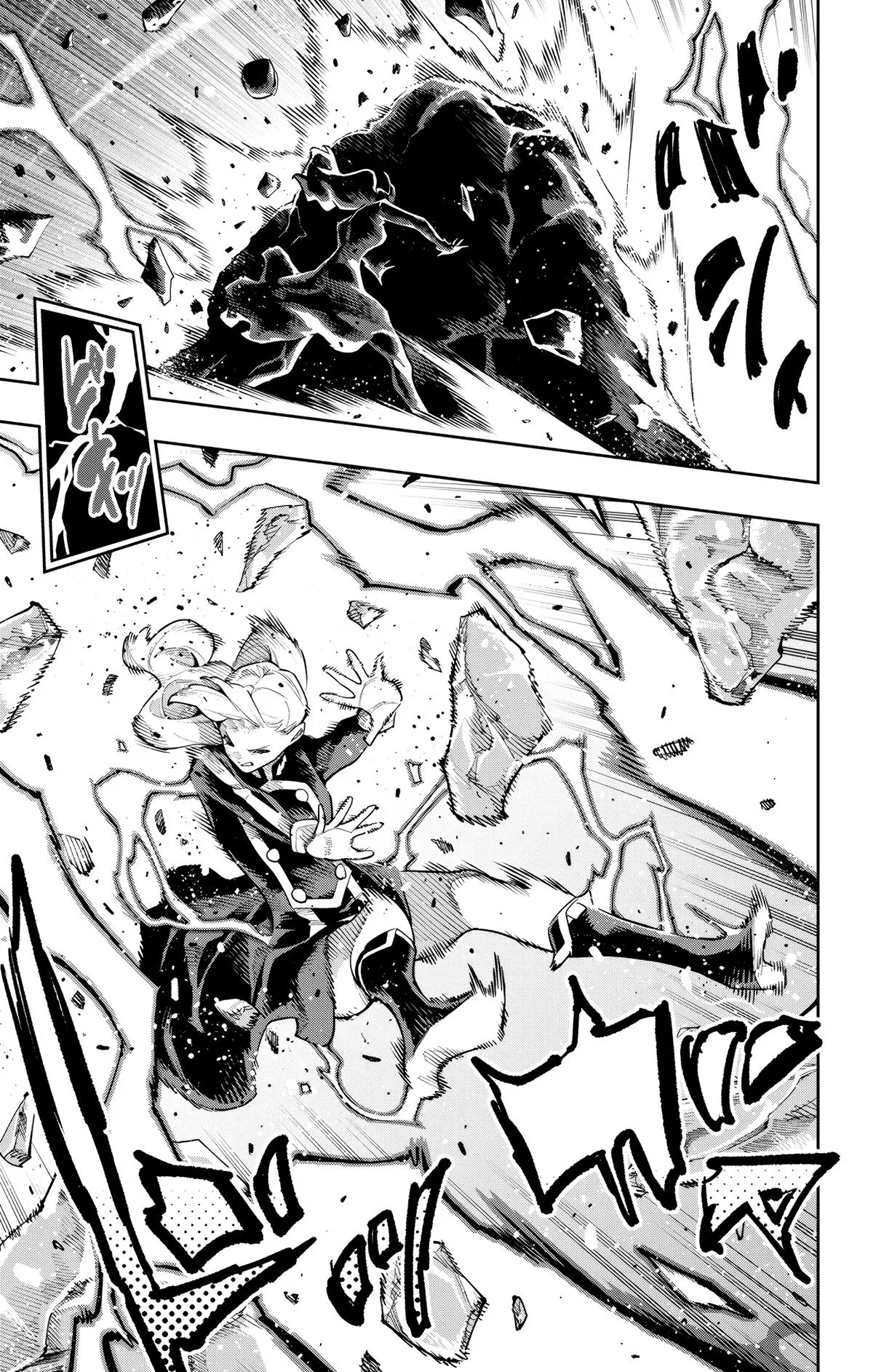 Read Chained Soldier - Chapter 187 - chainedsoldier.org | Image 7