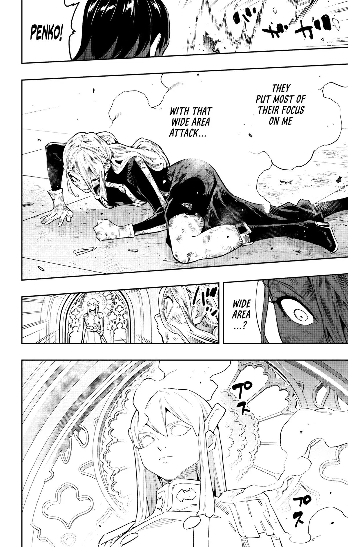 Read Chained Soldier - Chapter 187 - chainedsoldier.org | Image 8