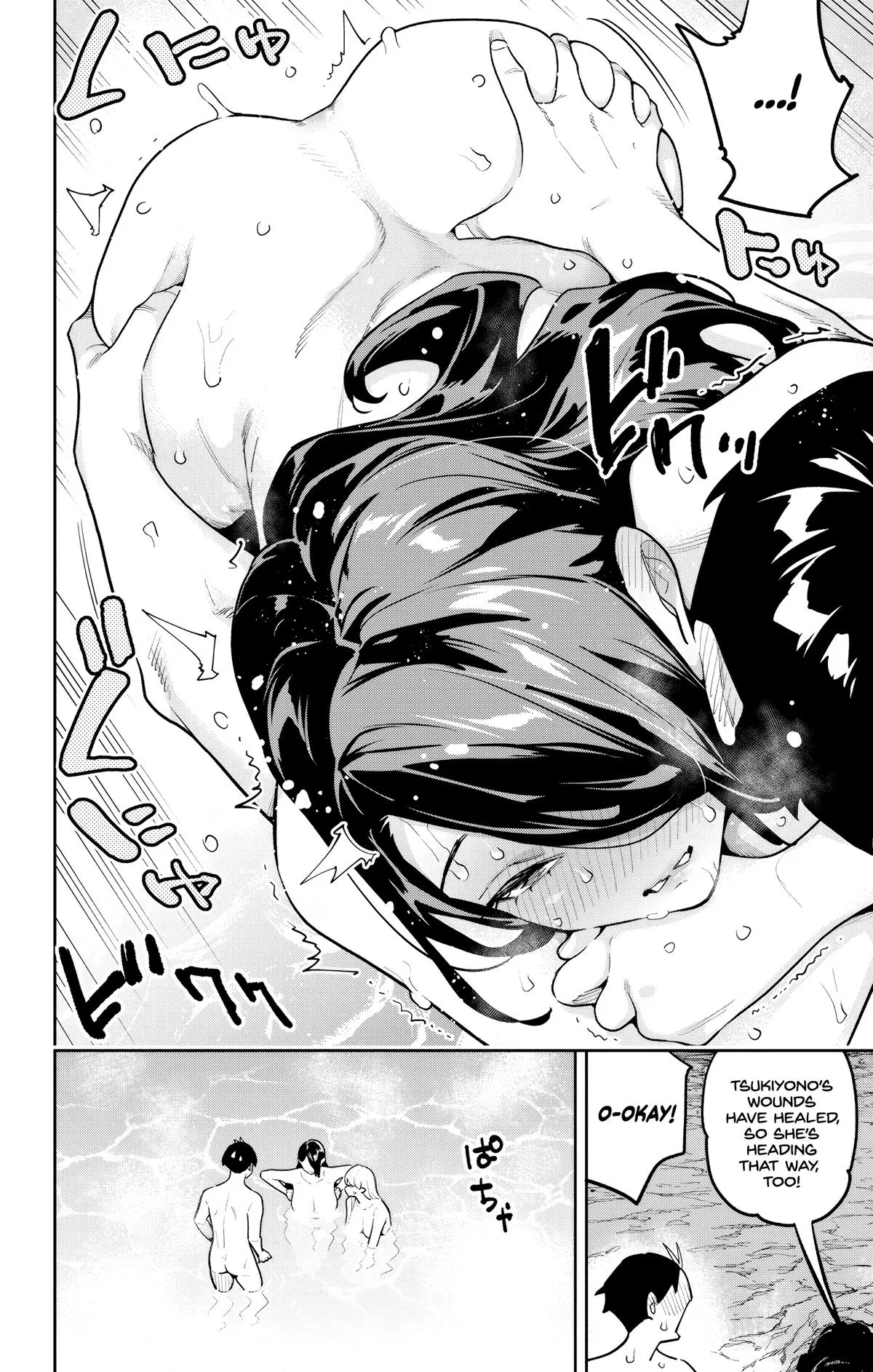 Read Chained Soldier - Chapter 188 - chainedsoldier.org | Image 4