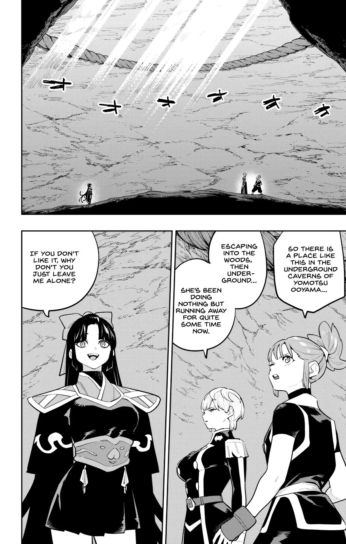 Read Chained Soldier - Chapter 188 - chainedsoldier.org | Image 6