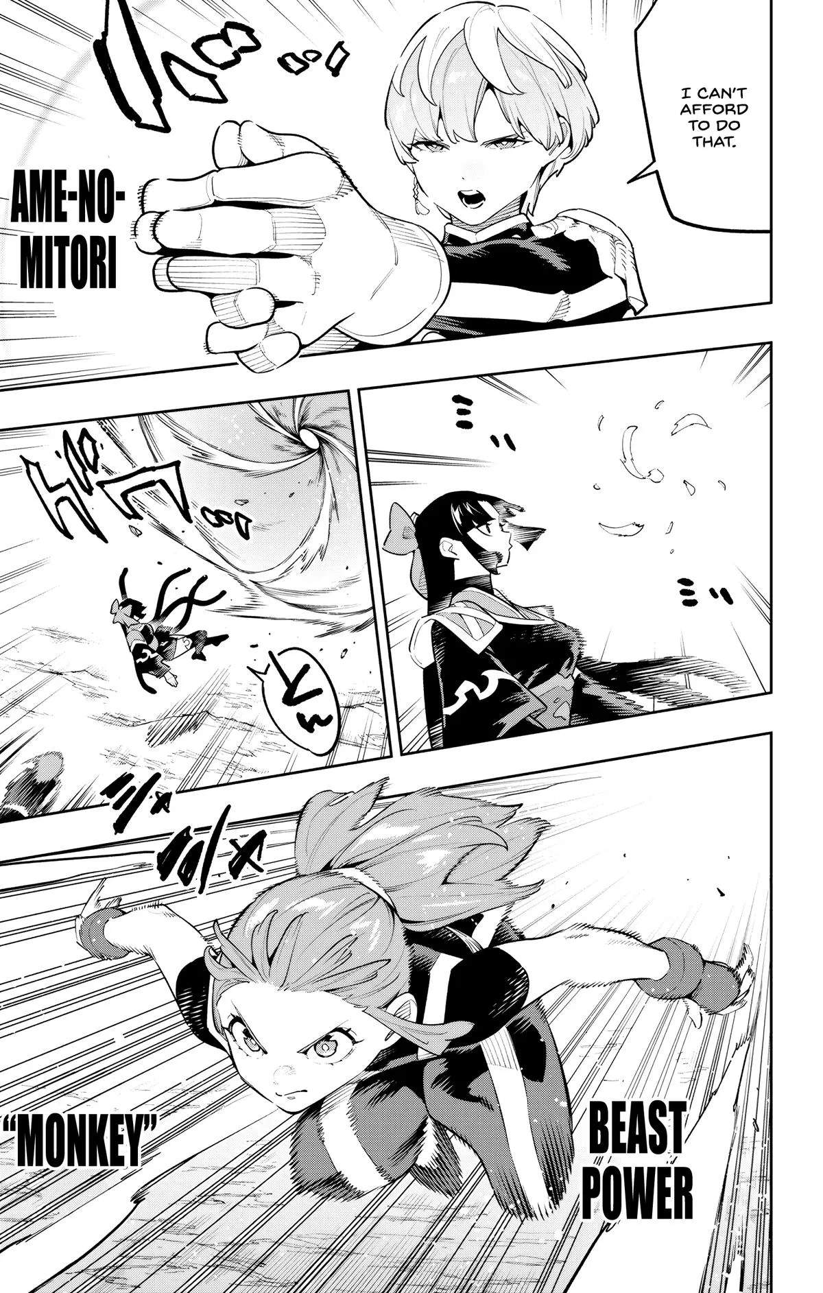 Read Chained Soldier - Chapter 188 - chainedsoldier.org | Image 7