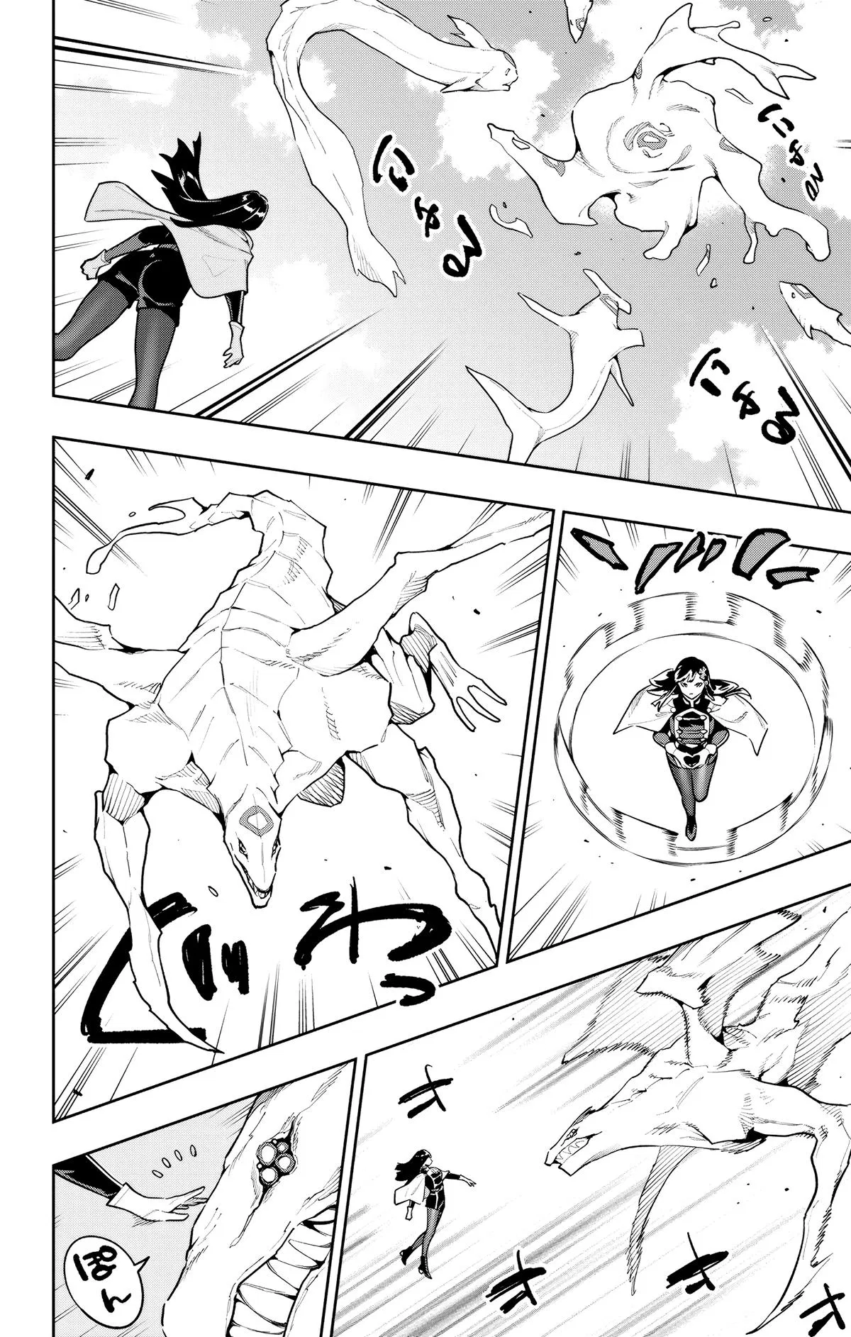 Read Chained Soldier - Chapter 188 - chainedsoldier.org | Image 12