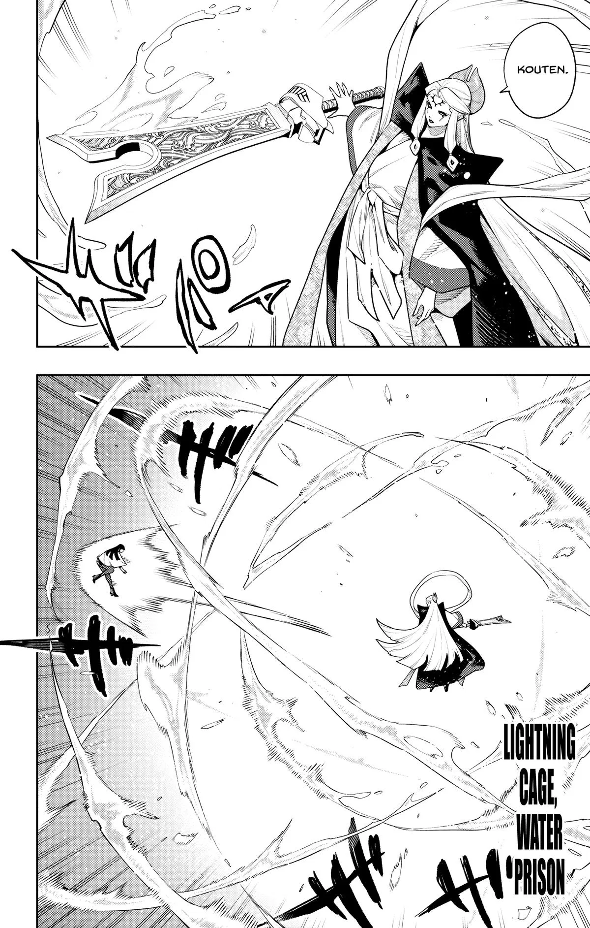 Read Chained Soldier - Chapter 188 - chainedsoldier.org | Image 15