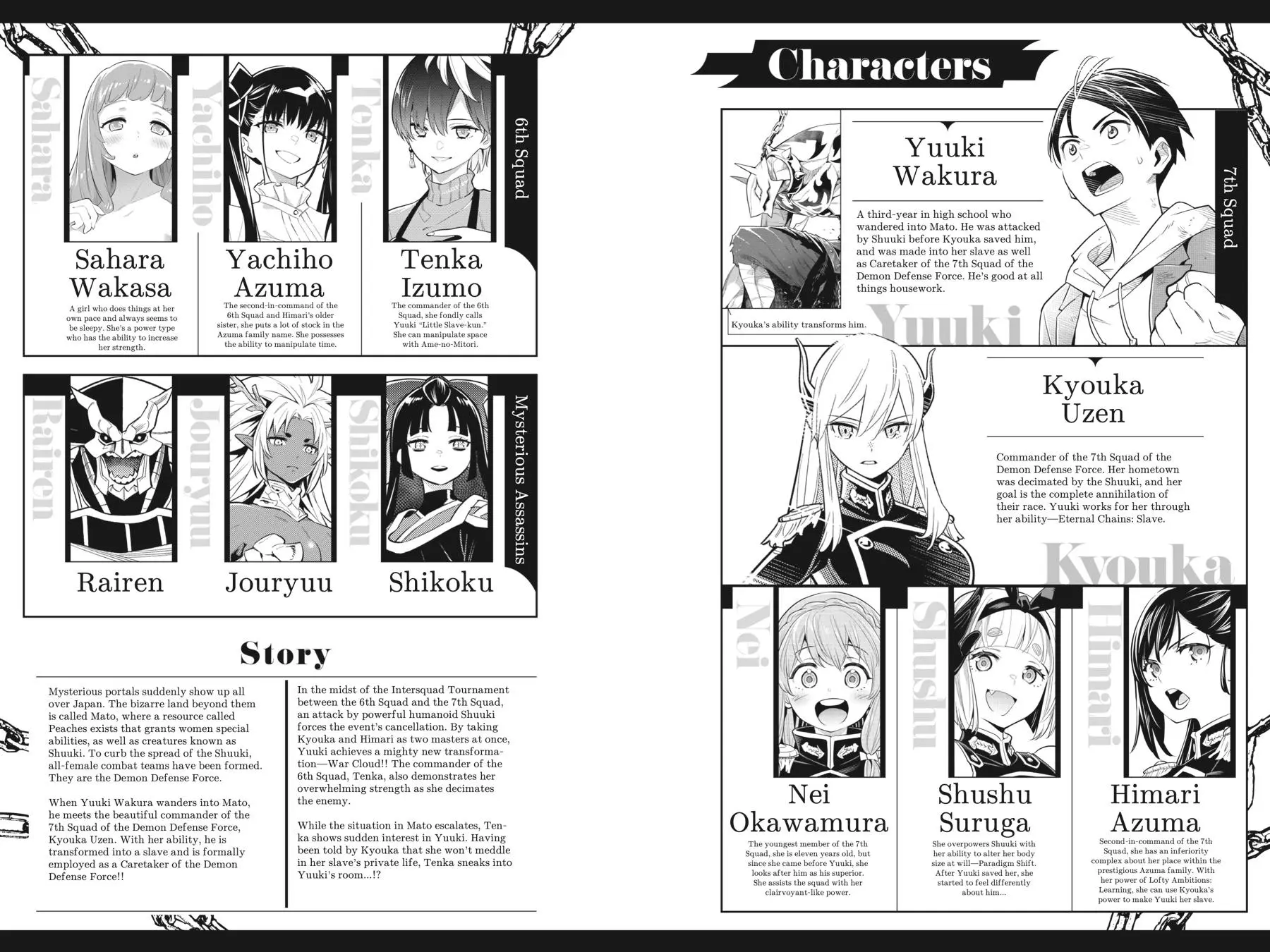 Read Chained Soldier - Chapter 24 - www.chainedsoldier.org | Image 5