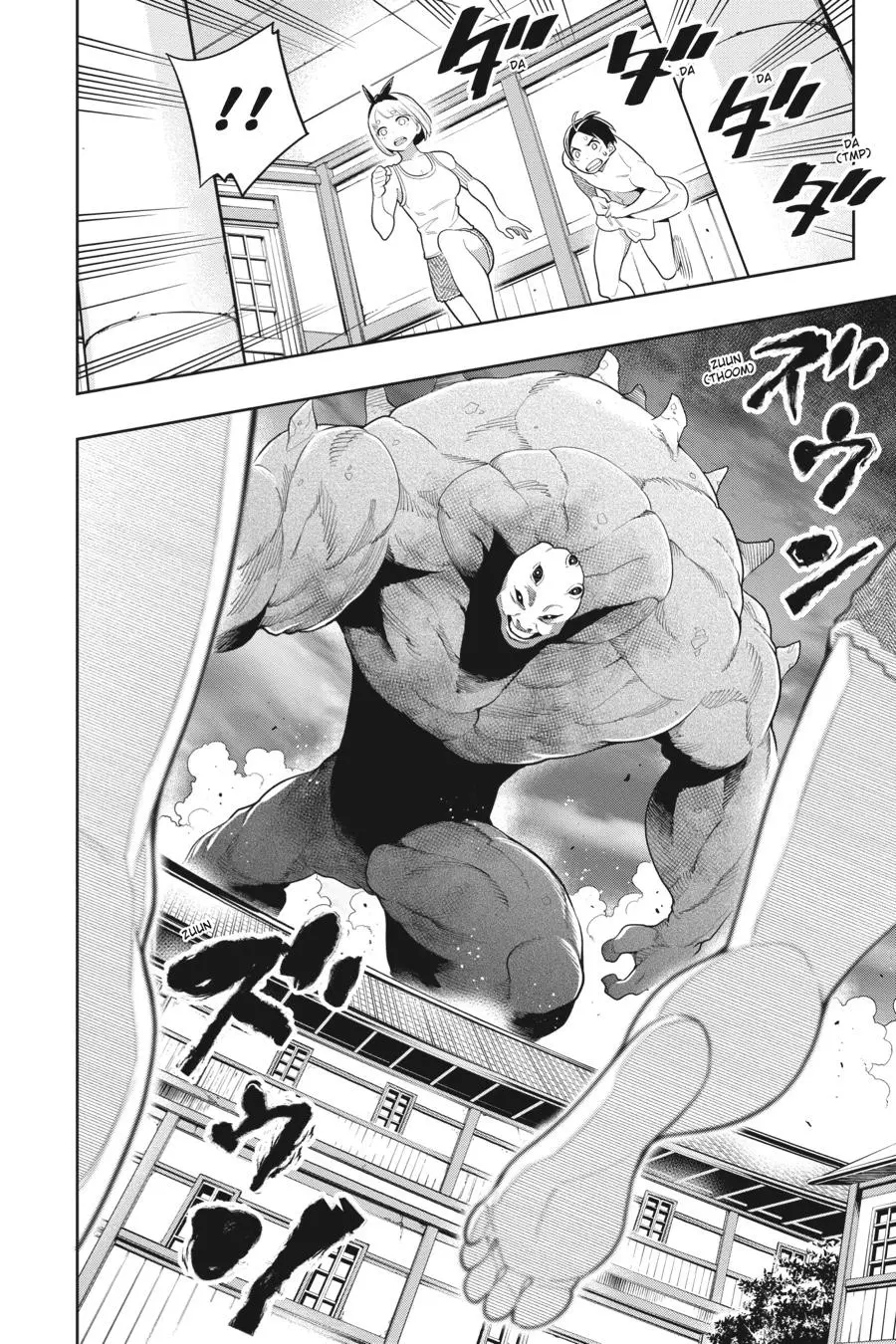 Read Chained Soldier - Chapter 3 - www.chainedsoldier.org | Image 20