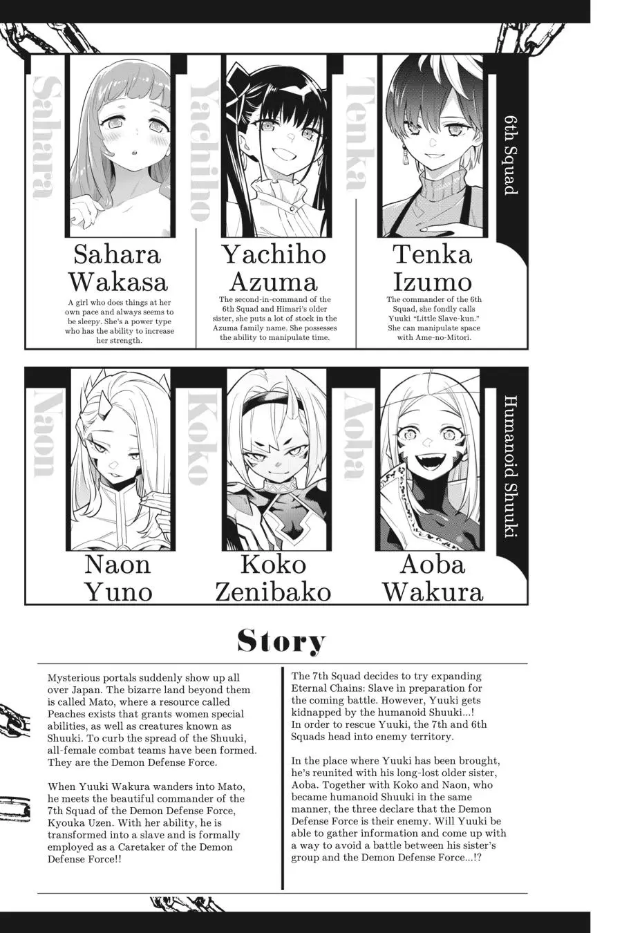 Read Chained Soldier - Chapter 31 - www.chainedsoldier.org | Image 6