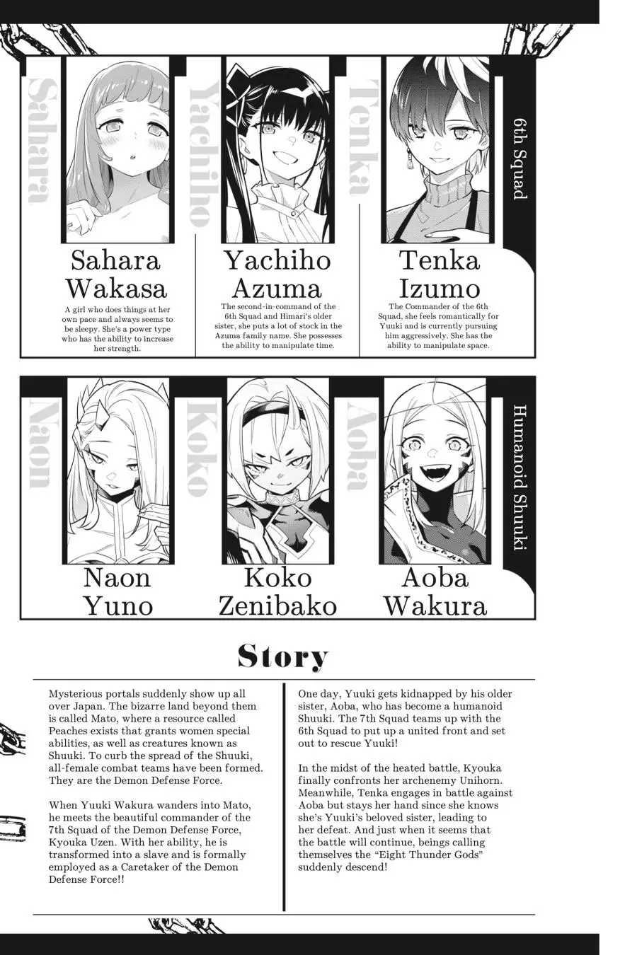Read Chained Soldier - Chapter 40 - www.chainedsoldier.org | Image 6