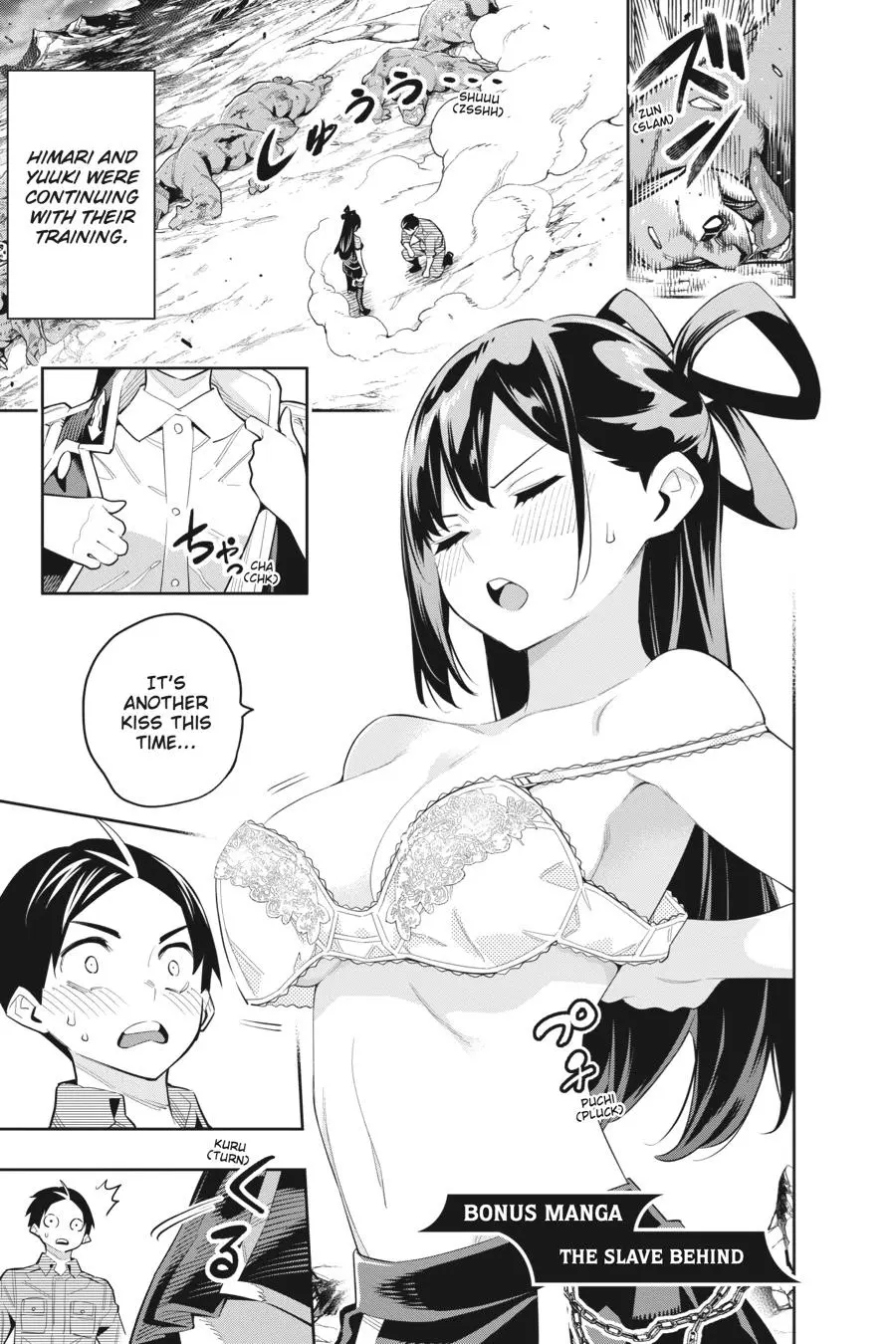Read Chained Soldier - Chapter 47.5 - www.chainedsoldier.org | Image 1