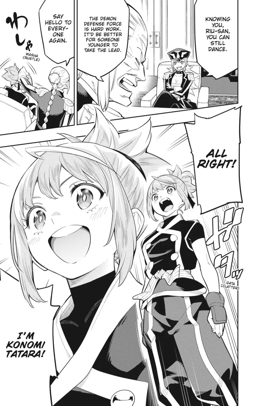 Read Chained Soldier - Chapter 47 - www.chainedsoldier.org | Image 3