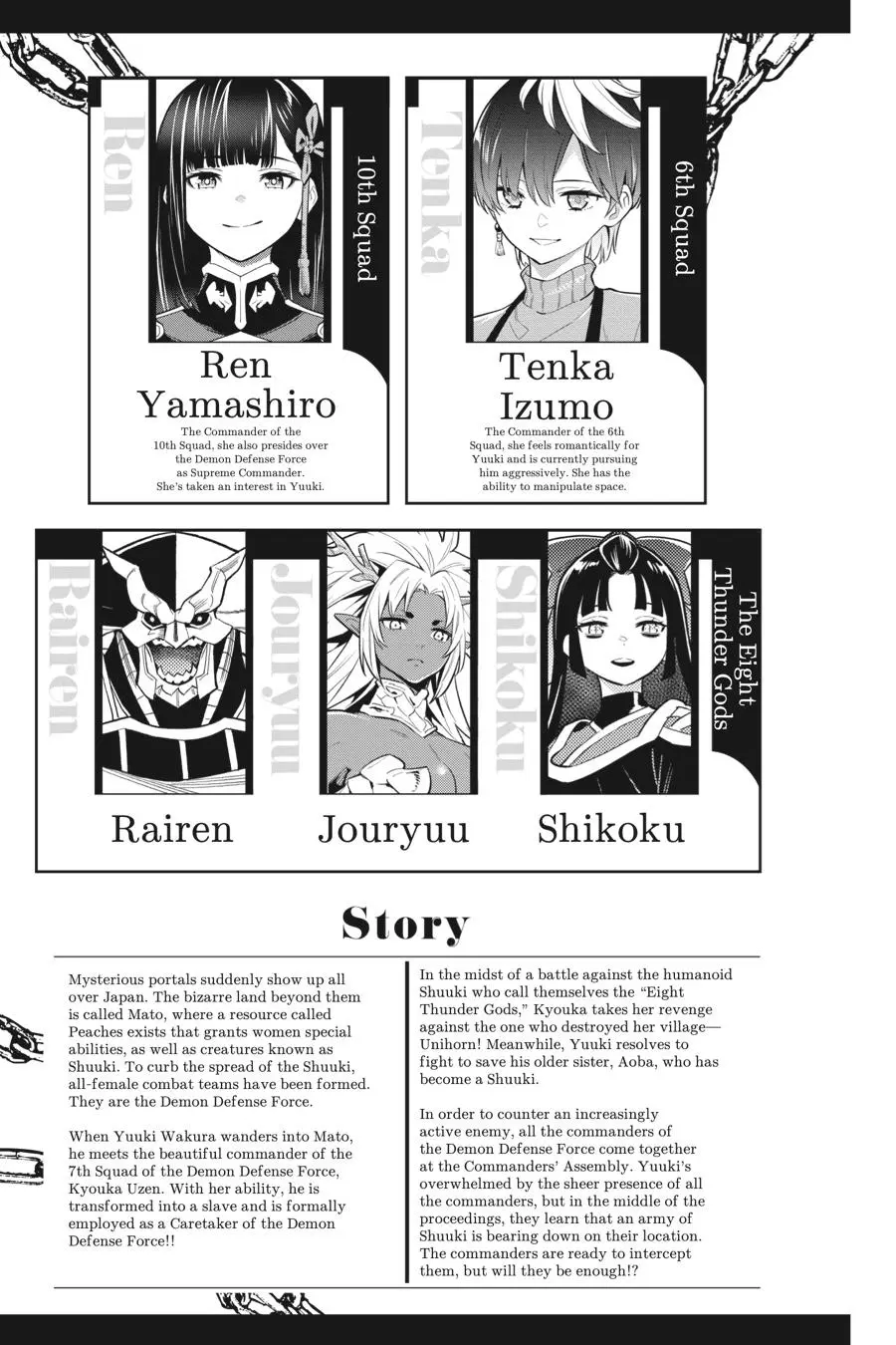 Read Chained Soldier - Chapter 48 - www.chainedsoldier.org | Image 6
