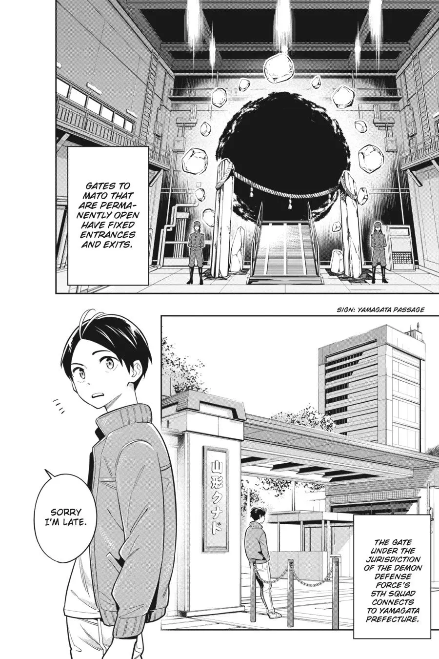 Read Chained Soldier - Chapter 5 - www.chainedsoldier.org | Image 2