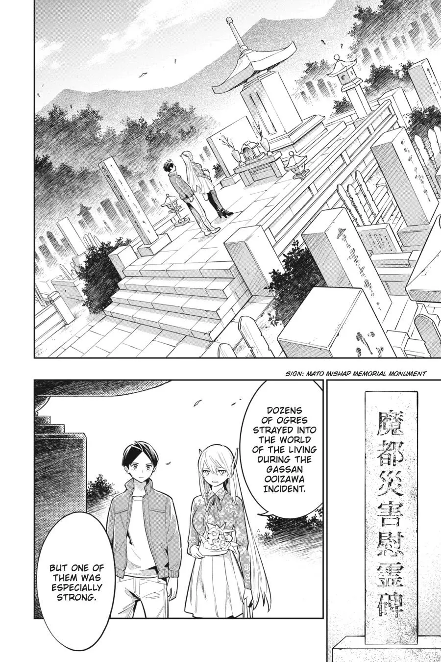 Read Chained Soldier - Chapter 5 - www.chainedsoldier.org | Image 6