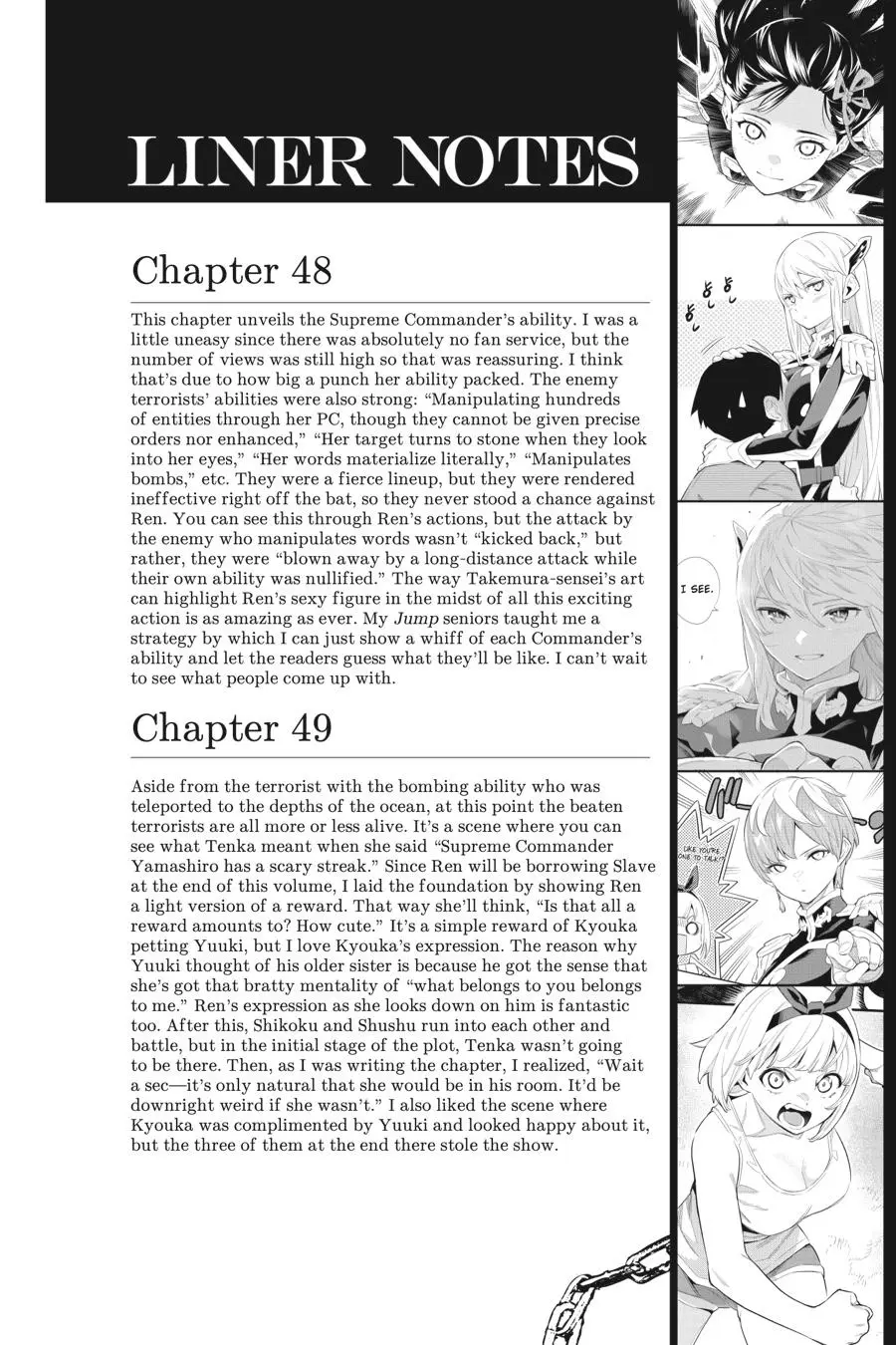 Read Chained Soldier - Chapter 56 - www.chainedsoldier.org | Image 25