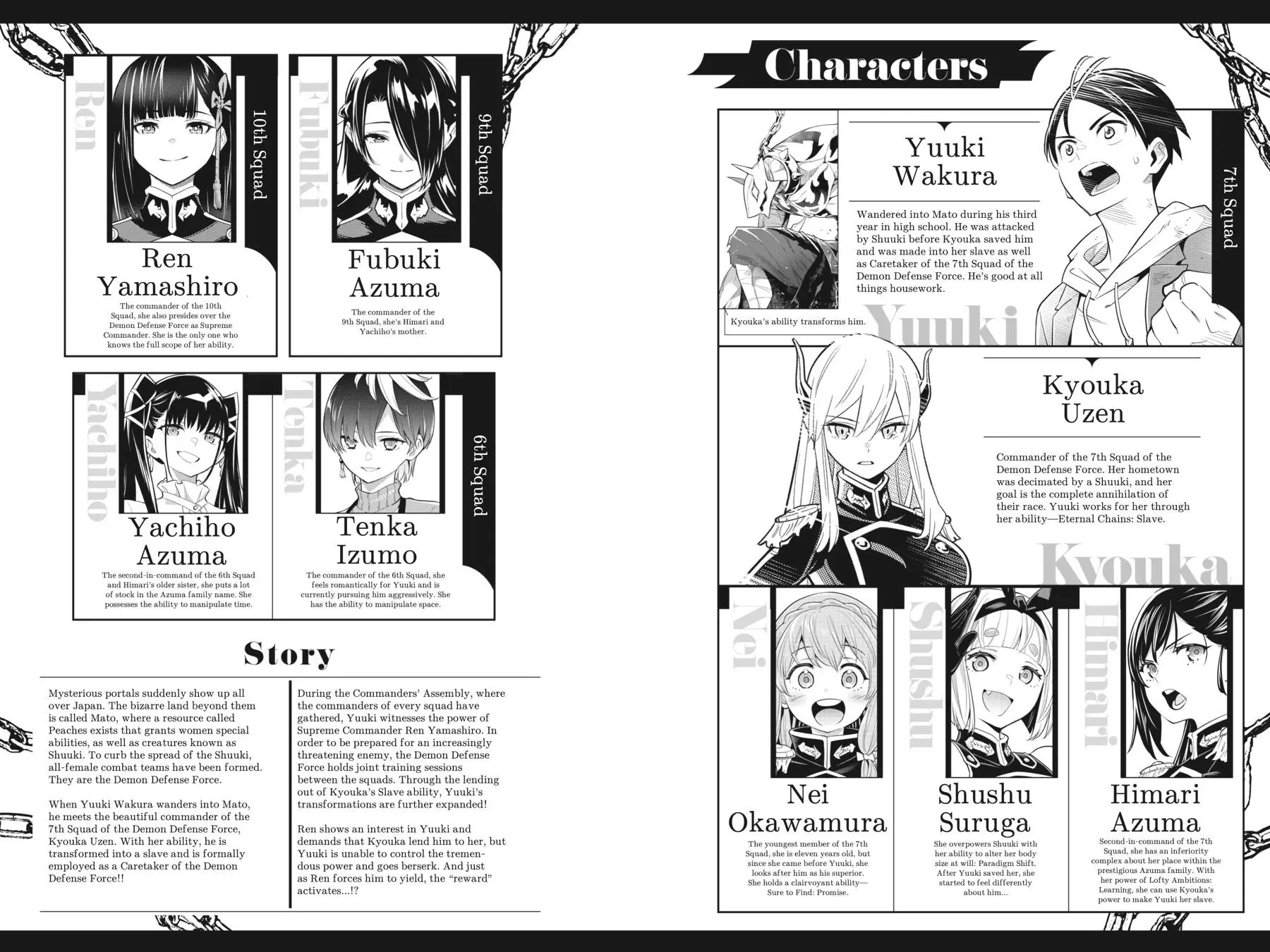 Read Chained Soldier - Chapter 57 - www.chainedsoldier.org | Image 5