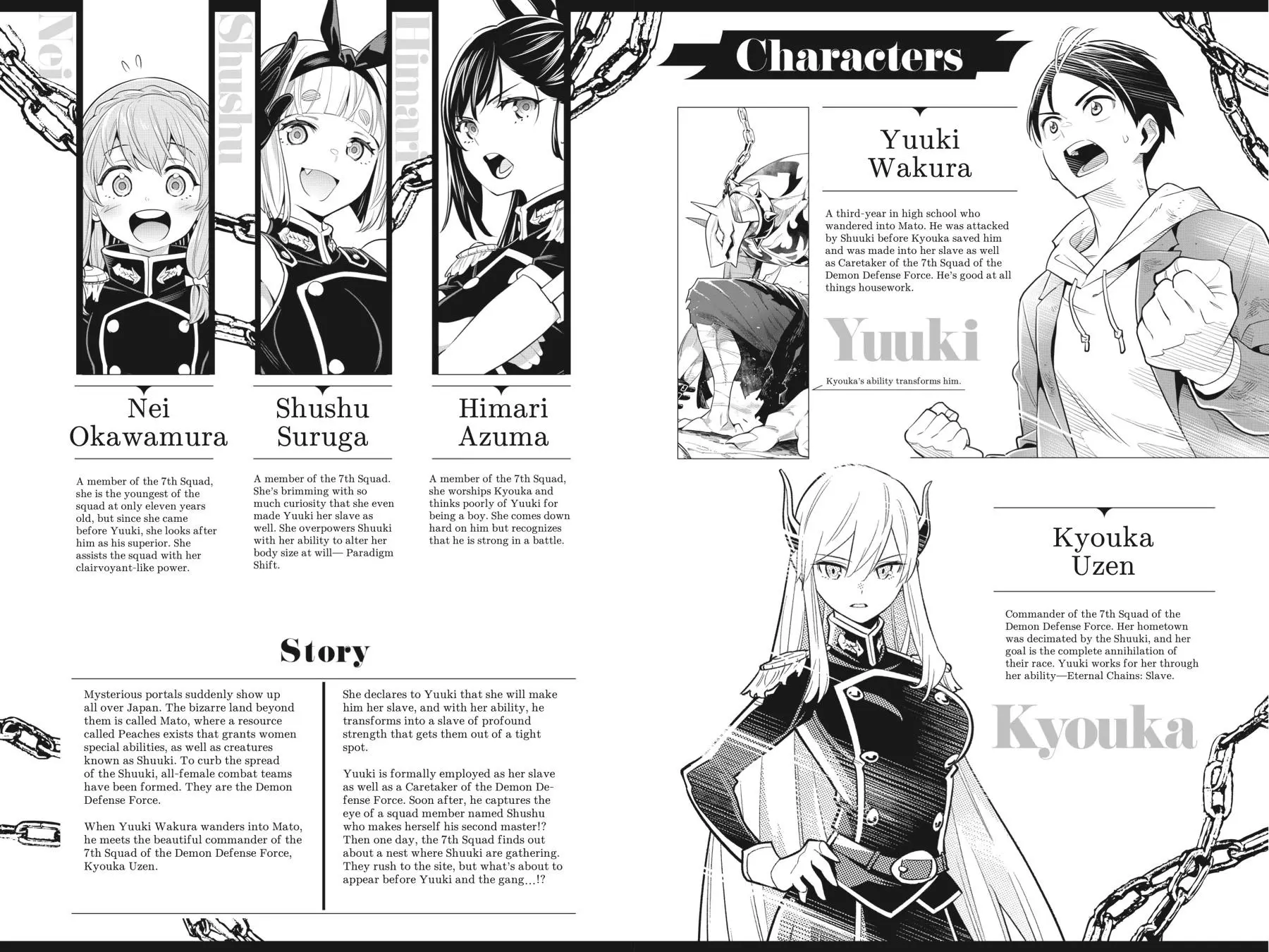 Read Chained Soldier - Chapter 6 - www.chainedsoldier.org | Image 5