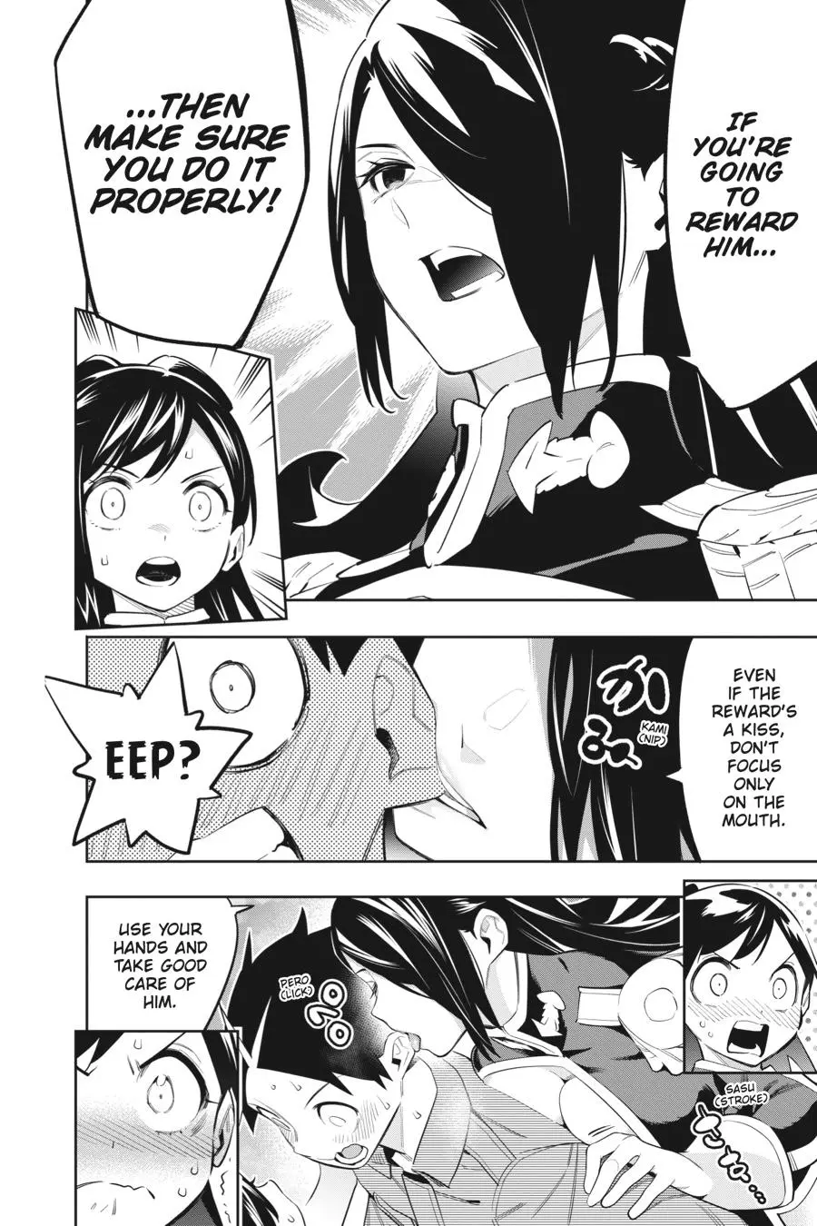 Read Chained Soldier - Chapter 63 - www.chainedsoldier.org | Image 2