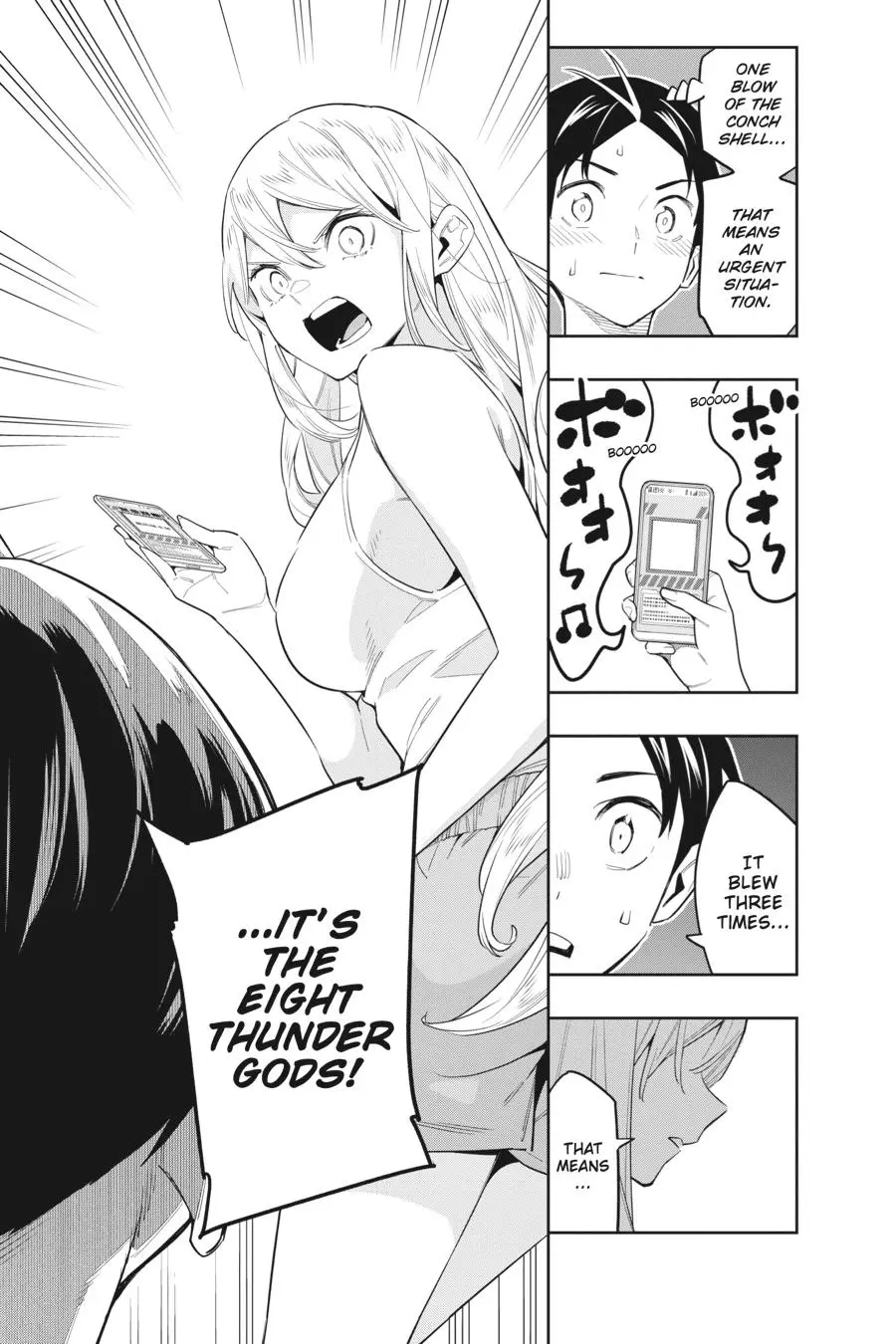Read Chained Soldier - Chapter 69 - www.chainedsoldier.org | Image 21