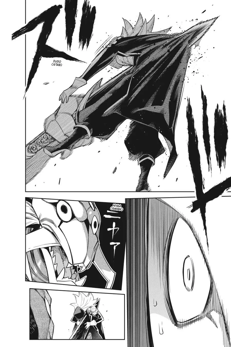 Read Chained Soldier - Chapter 72 - www.chainedsoldier.org | Image 6