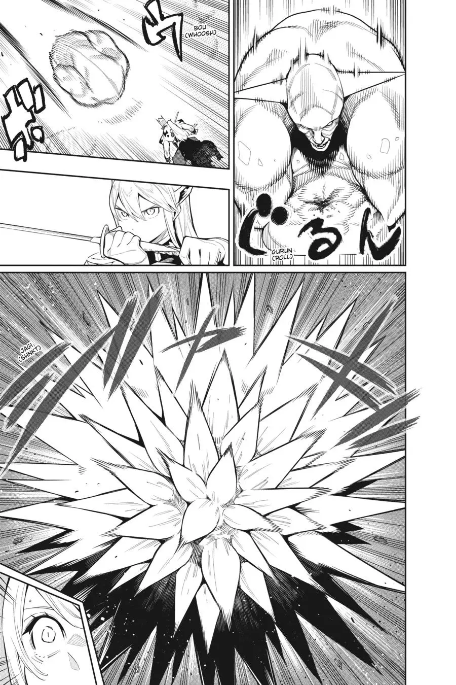 Read Chained Soldier - Chapter 72 - www.chainedsoldier.org | Image 9