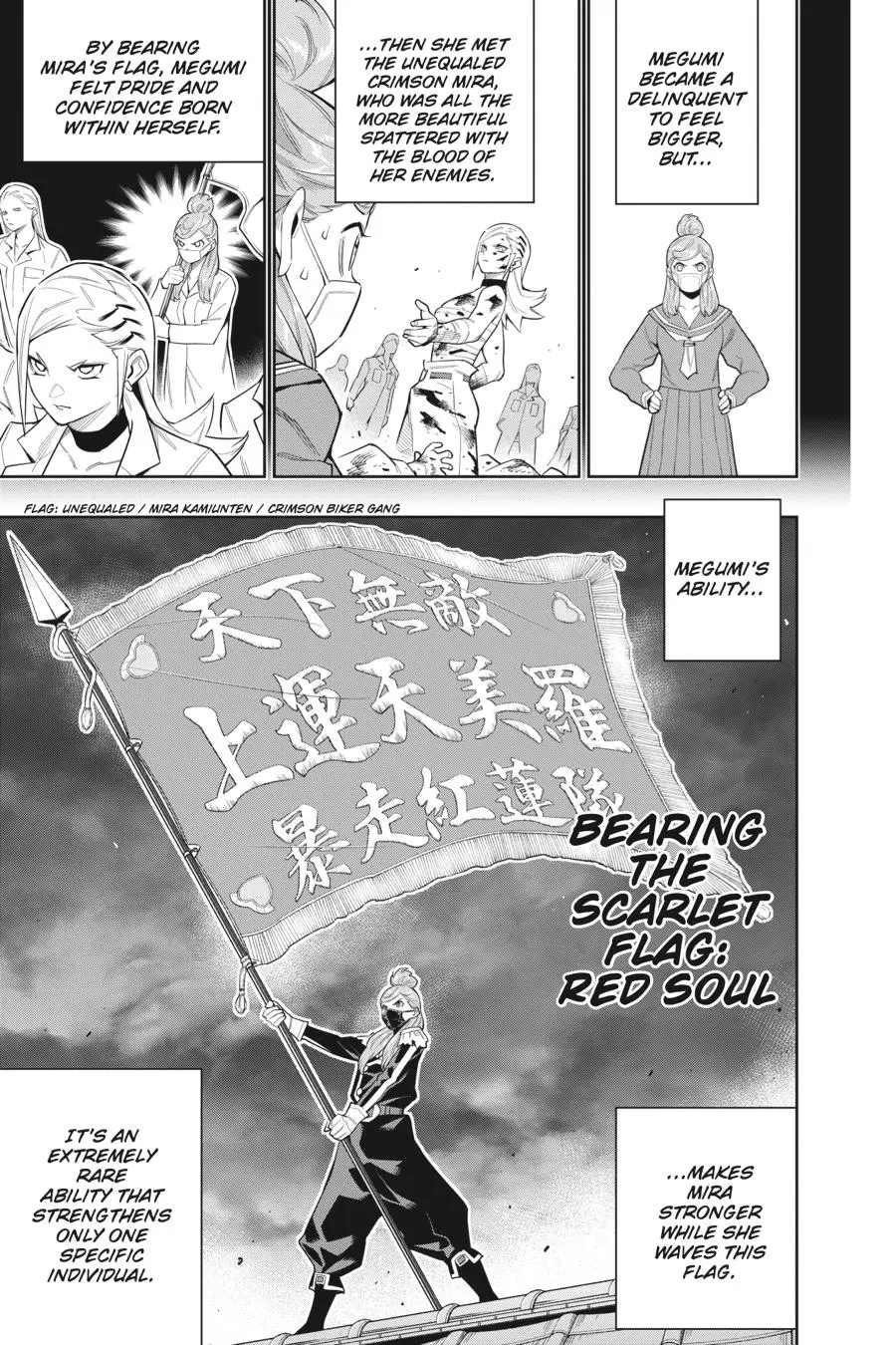 Read Chained Soldier - Chapter 72 - www.chainedsoldier.org | Image 13