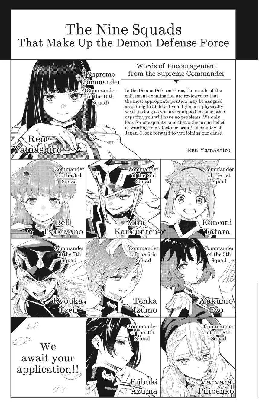 Read Chained Soldier - Chapter 73.5 - www.chainedsoldier.org | Image 13