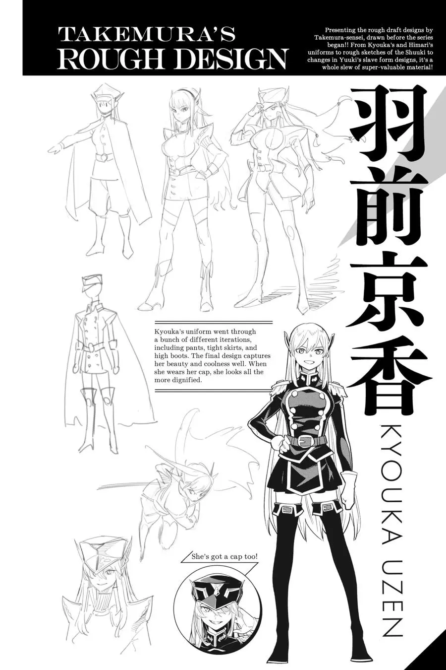 Read Chained Soldier - Chapter 73.5 - www.chainedsoldier.org | Image 14