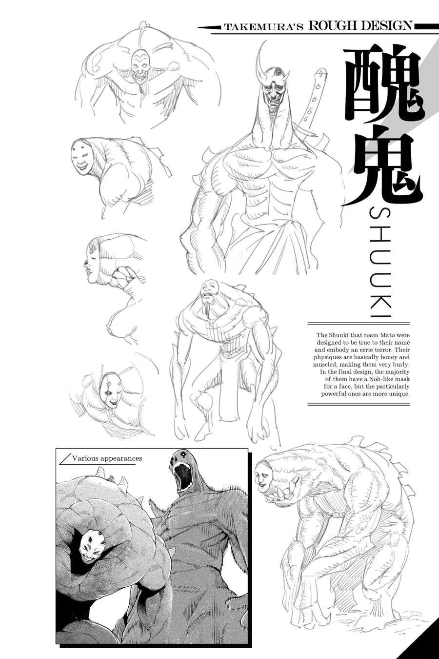 Read Chained Soldier - Chapter 73.5 - www.chainedsoldier.org | Image 16