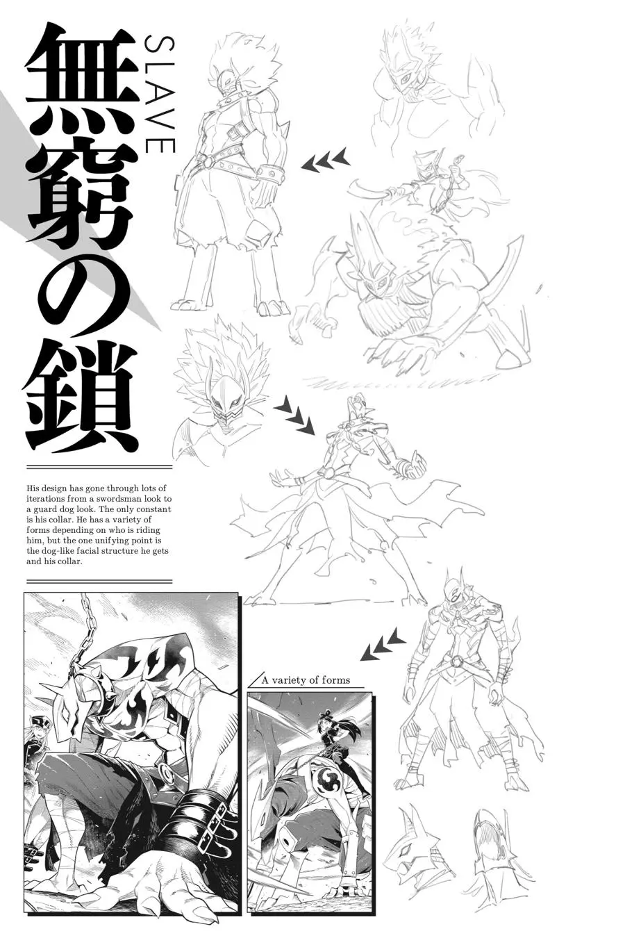 Read Chained Soldier - Chapter 73.5 - www.chainedsoldier.org | Image 17