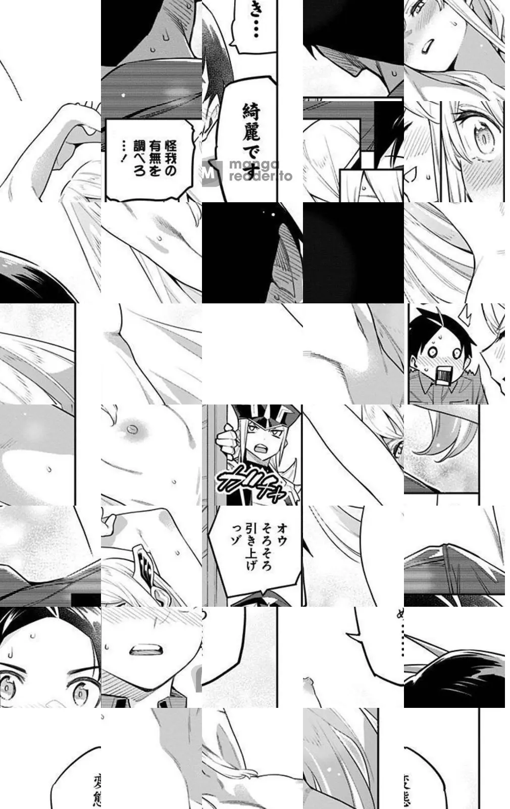 Read Chained Soldier - Chapter 73 - chainedsoldier.org | Image 7