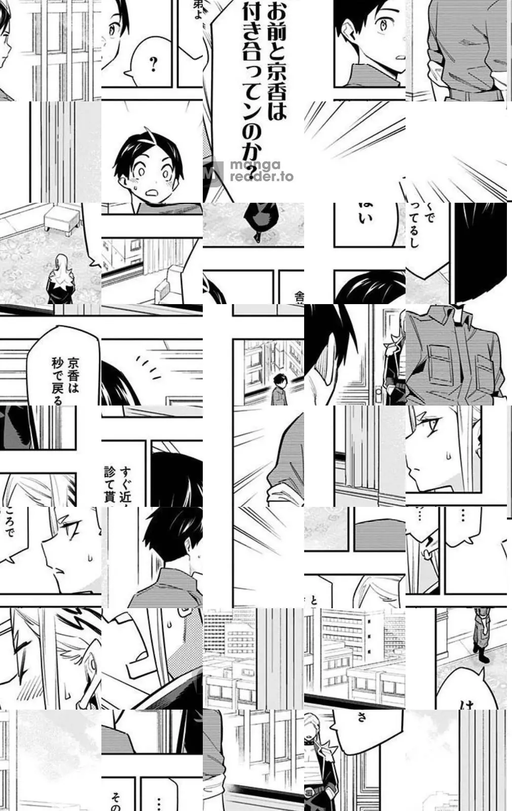 Read Chained Soldier - Chapter 73 - chainedsoldier.org | Image 10