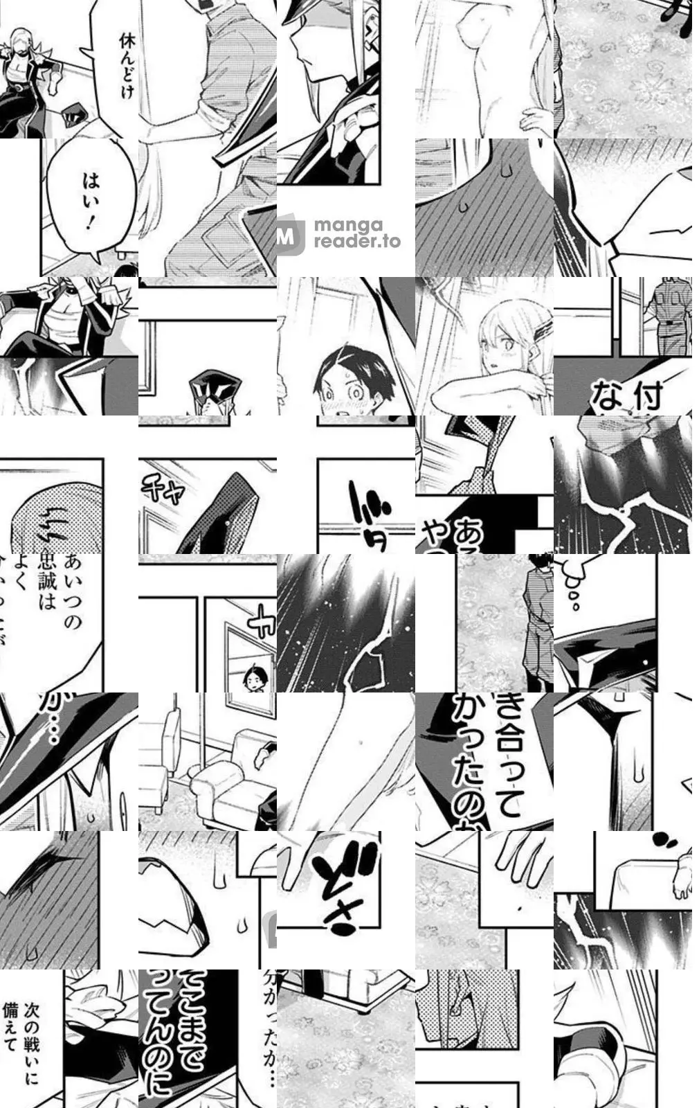 Read Chained Soldier - Chapter 73 - chainedsoldier.org | Image 13