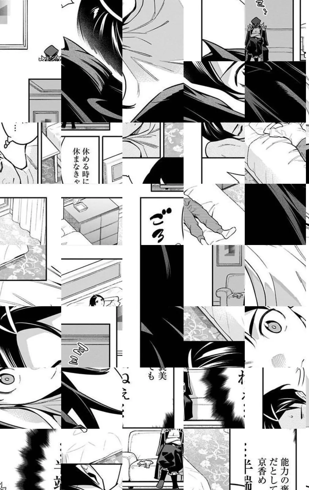 Read Chained Soldier - Chapter 73 - chainedsoldier.org | Image 14