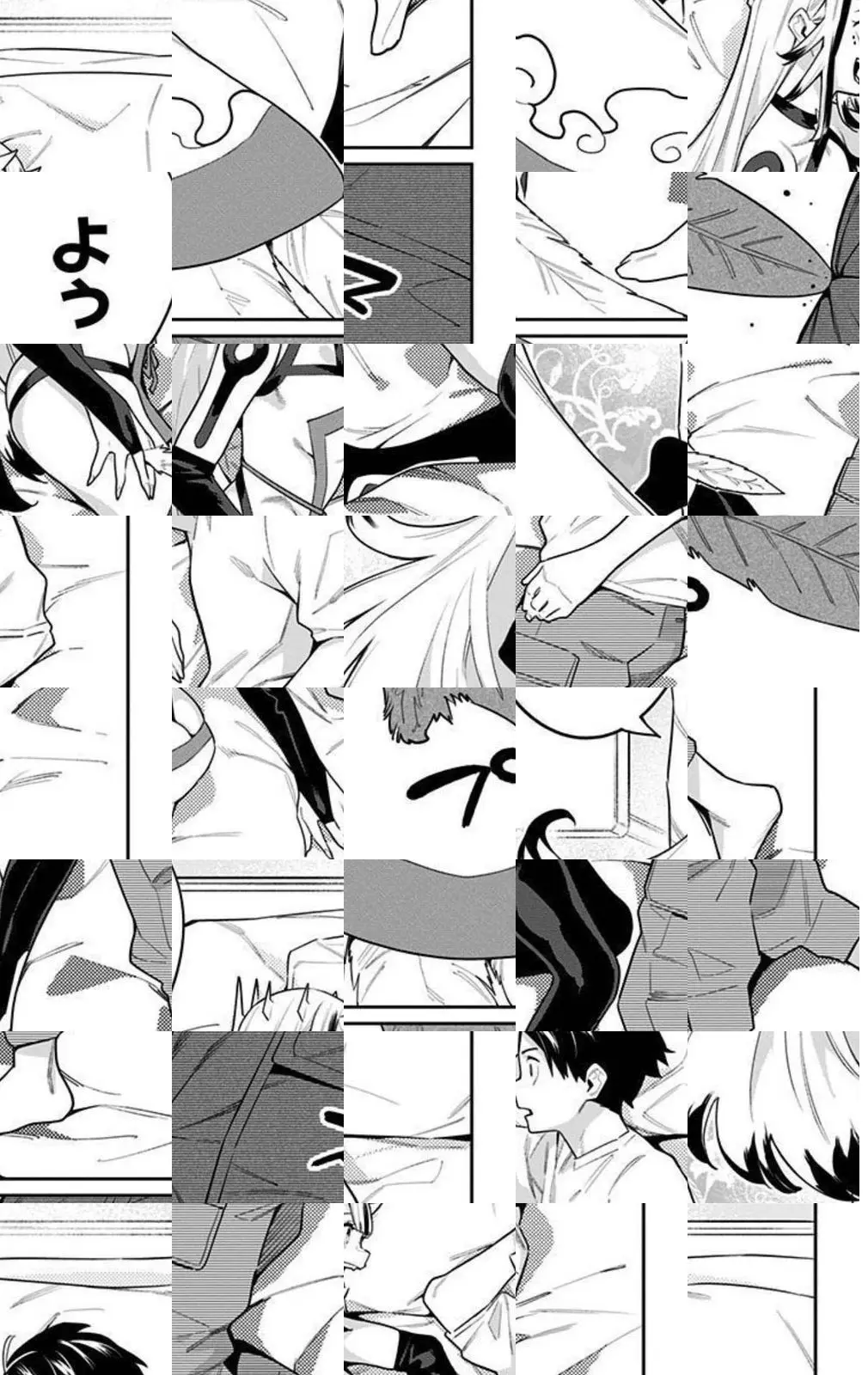 Read Chained Soldier - Chapter 73 - chainedsoldier.org | Image 15