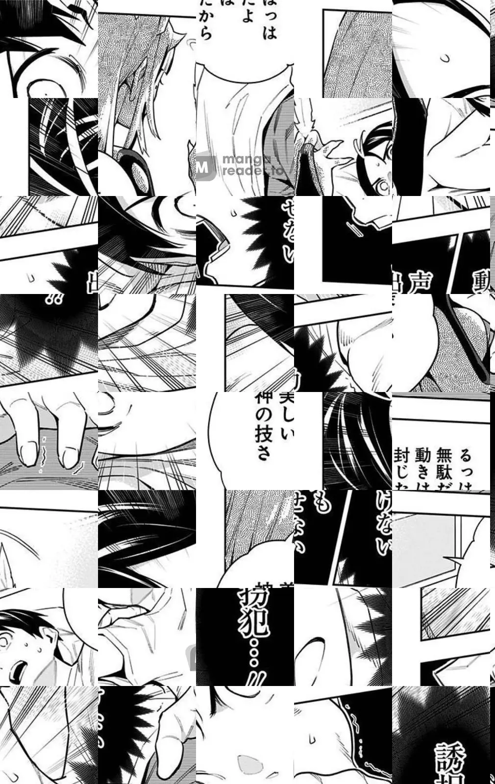 Read Chained Soldier - Chapter 73 - chainedsoldier.org | Image 16