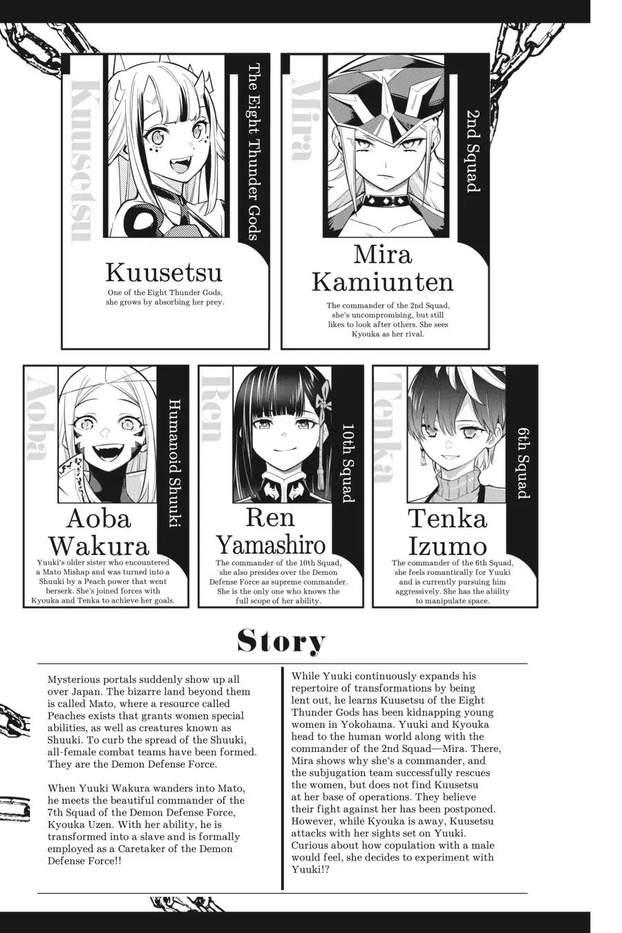 Read Chained Soldier - Chapter 74 - www.chainedsoldier.org | Image 4