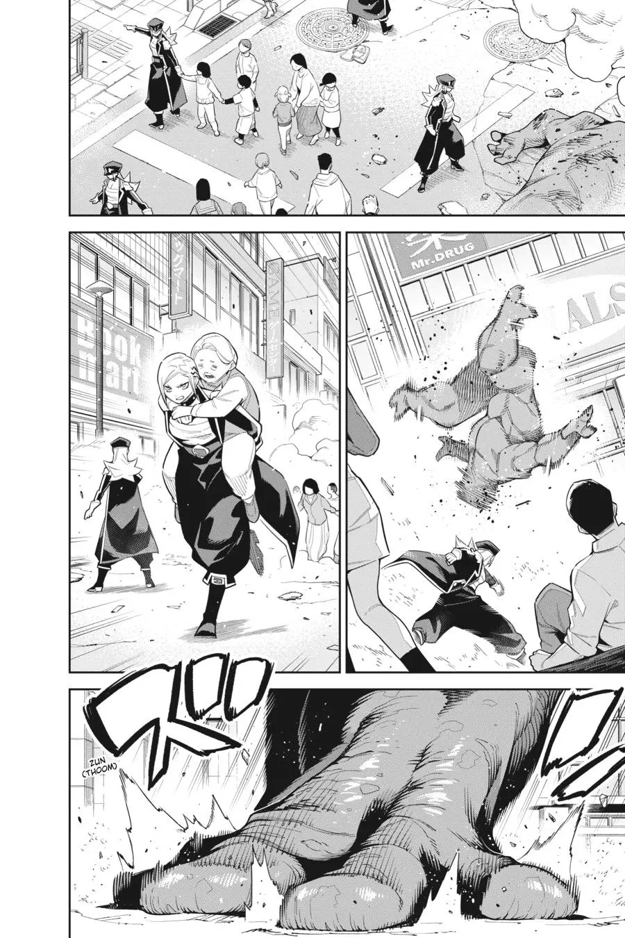 Read Chained Soldier - Chapter 75 - www.chainedsoldier.org | Image 7