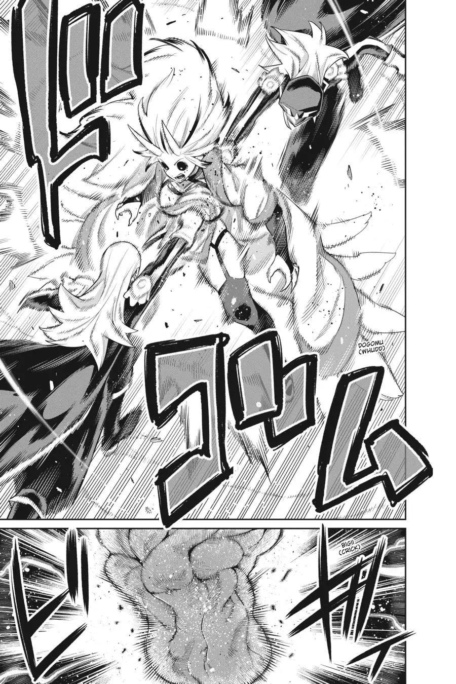 Read Chained Soldier - Chapter 76 - www.chainedsoldier.org | Image 11