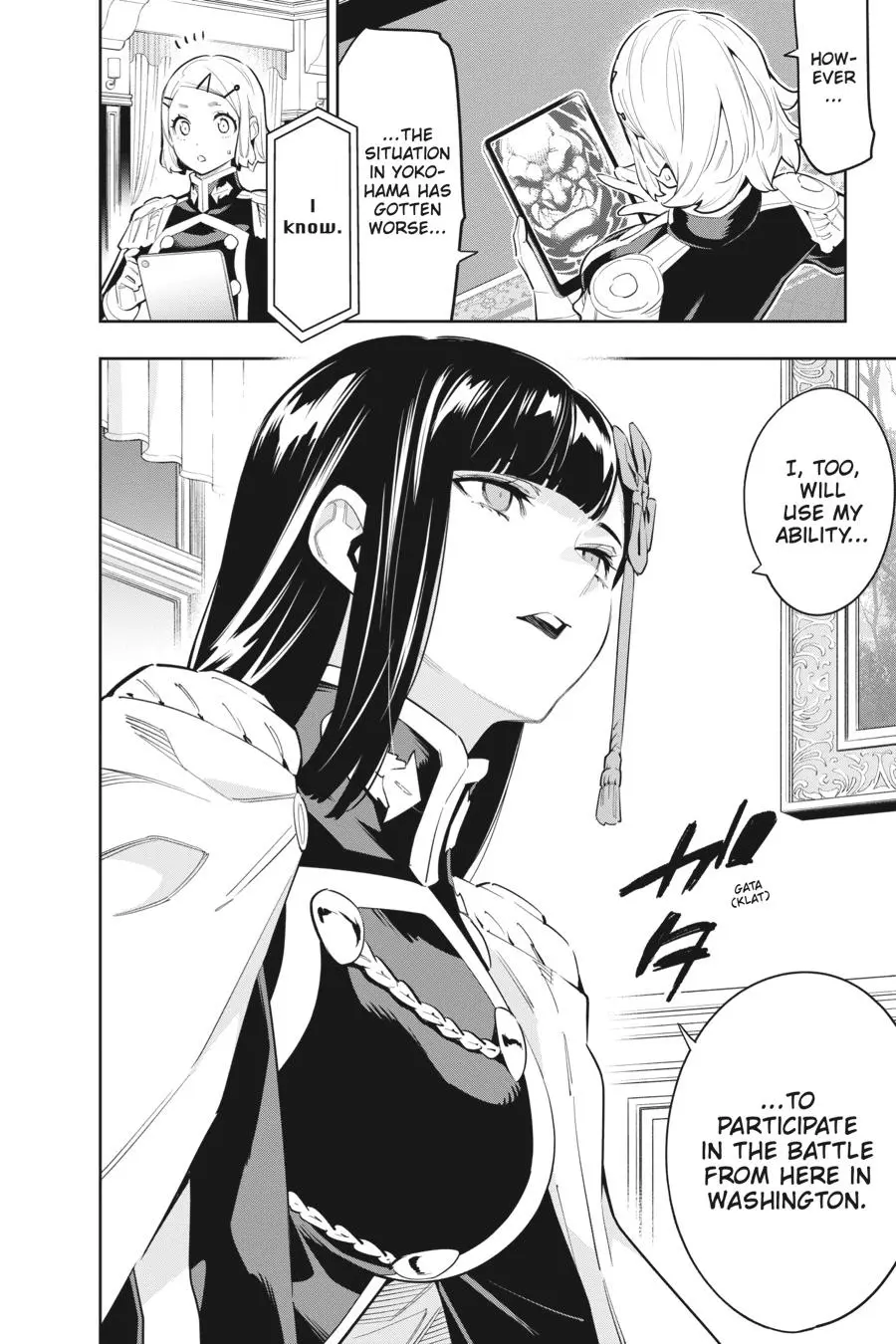 Read Chained Soldier - Chapter 77 - www.chainedsoldier.org | Image 20