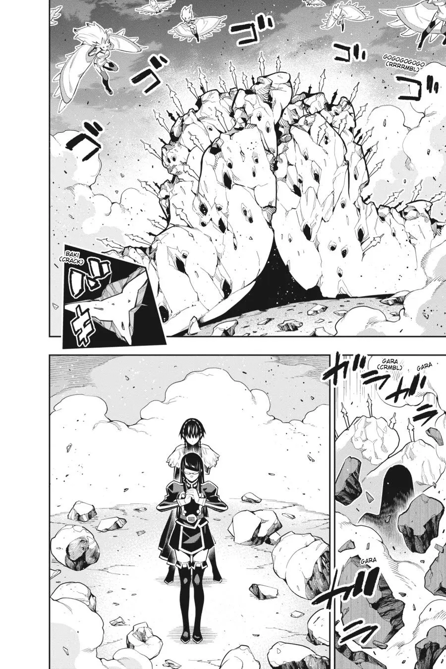 Read Chained Soldier - Chapter 78 - www.chainedsoldier.org | Image 14