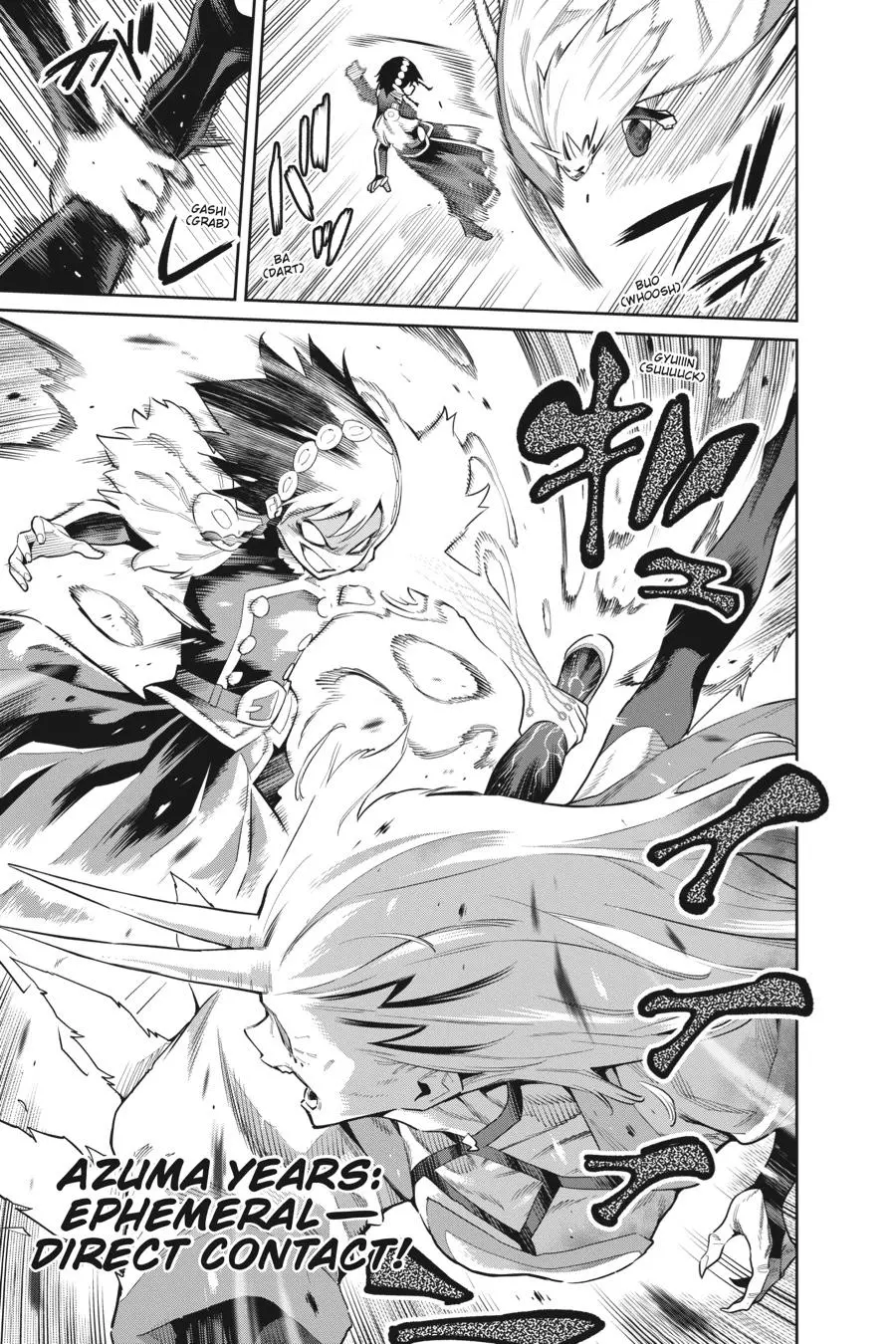 Read Chained Soldier - Chapter 78 - www.chainedsoldier.org | Image 18