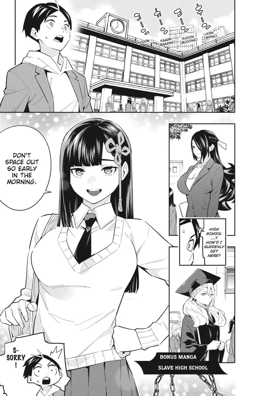 Read Chained Soldier - Chapter 81.5 - www.chainedsoldier.org | Image 1