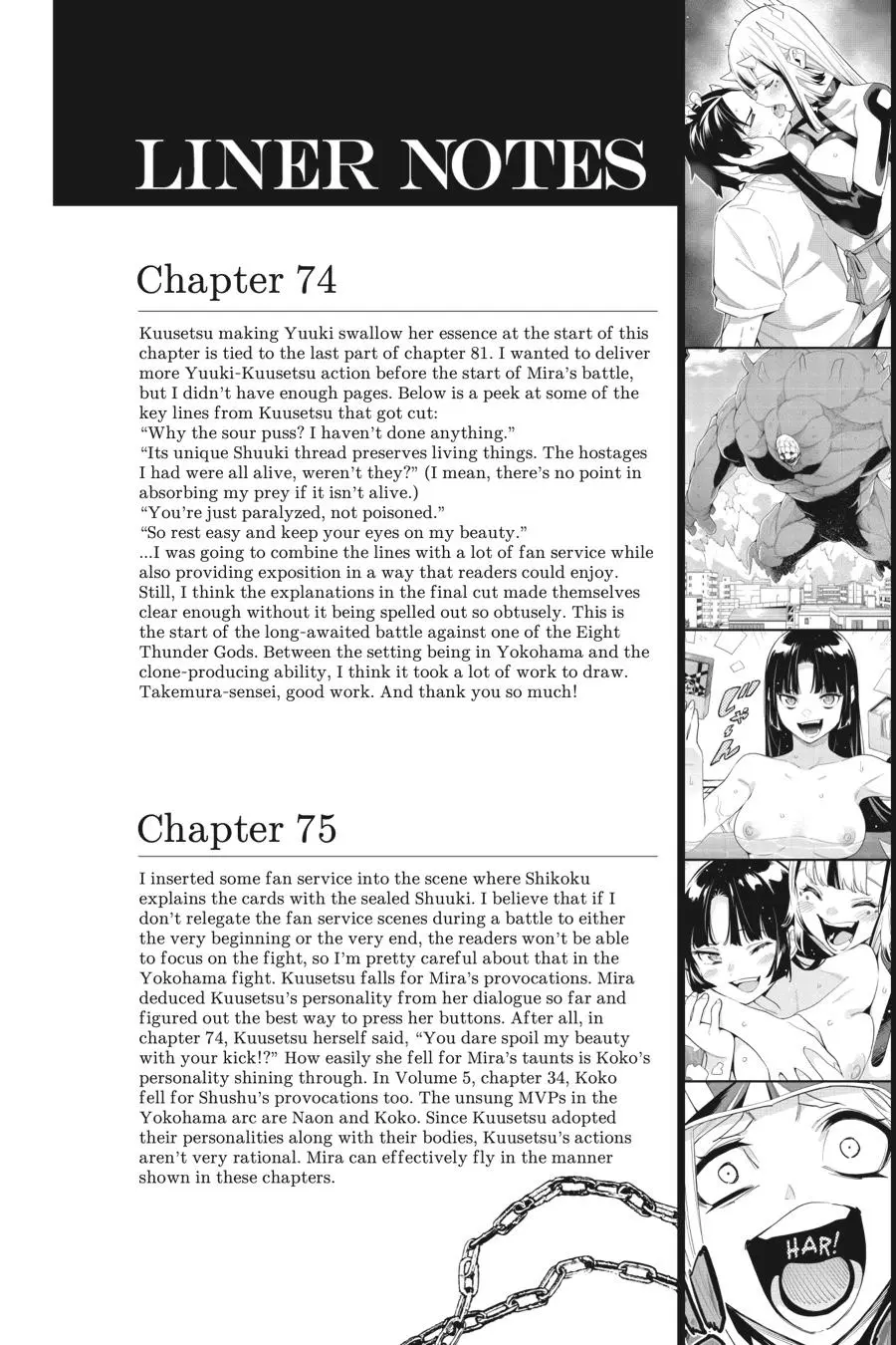 Read Chained Soldier - Chapter 81.5 - www.chainedsoldier.org | Image 6